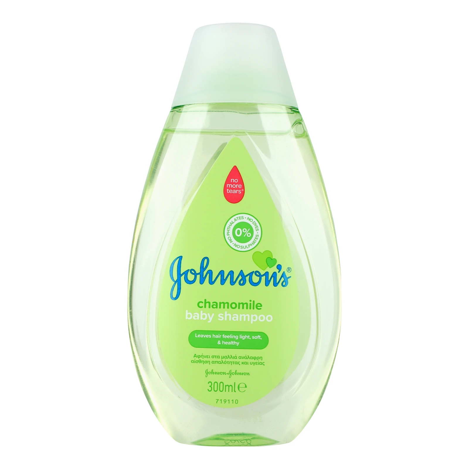 Шампунь для волосся Johnson's Chamomile дитячий 300мл Фото №:1