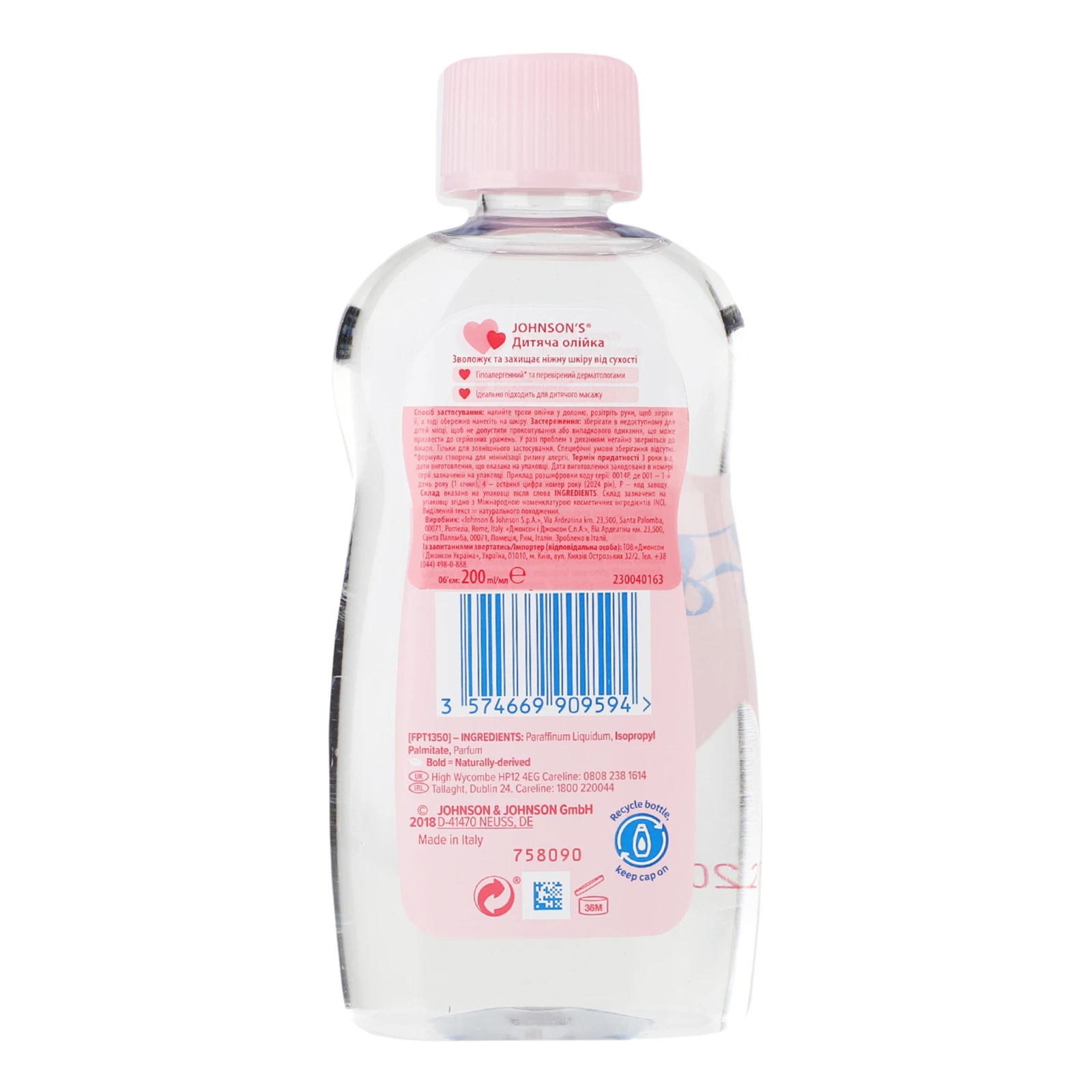 Олія Johnson's дитяча 200мл Фото №:2