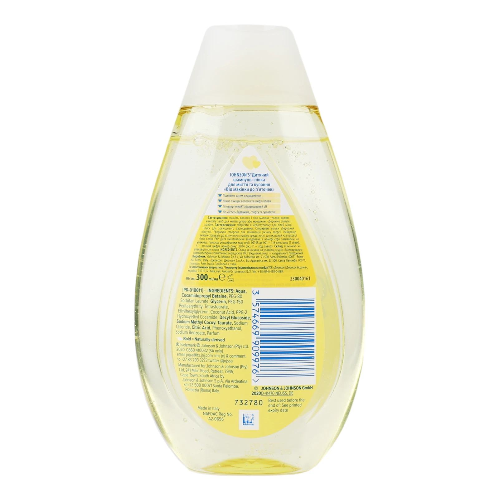 Шампунь-пінка Johnson's дитячий для миття та купання Від маківки до п'яточок 300мл Фото №:2