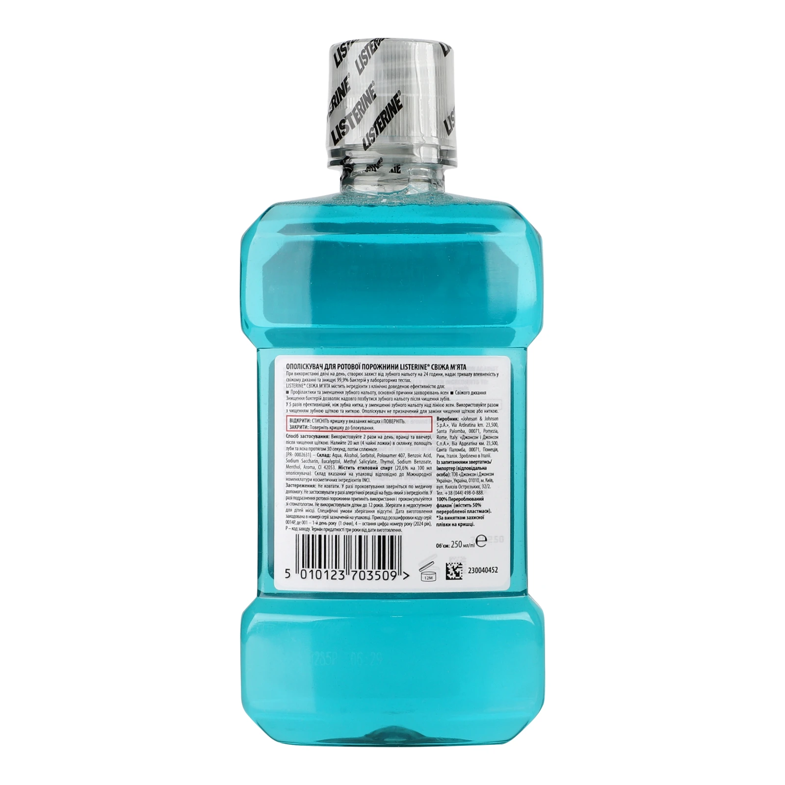 Ополіскувач для ротової порожнини Listerine Свіжа м'ята 250мл Фото №:2