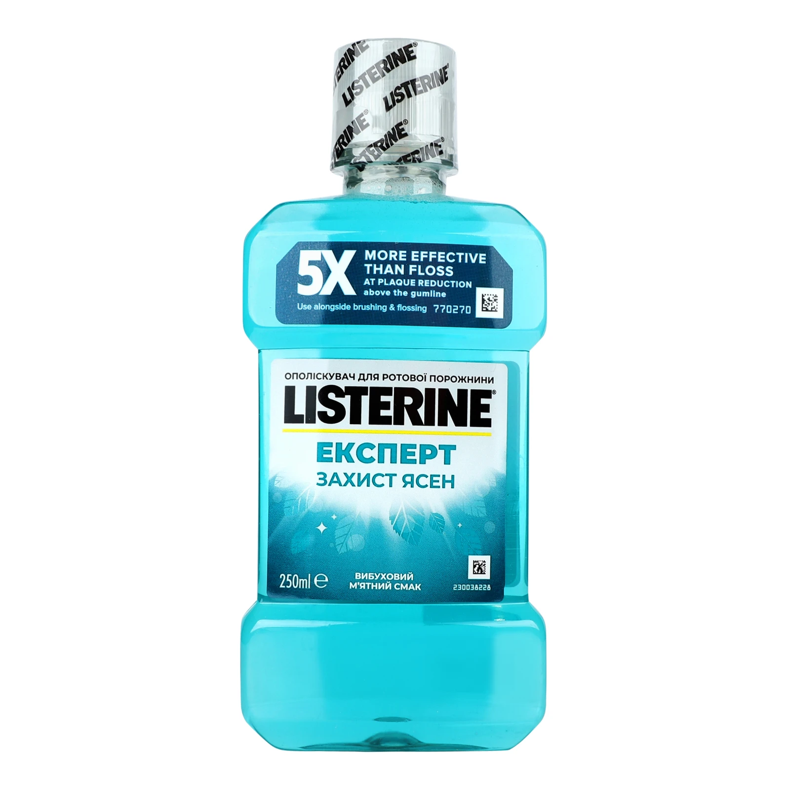Ополіскувач для ротової порожнини Listerine Експерт Захист ясен 250мл Фото №:1