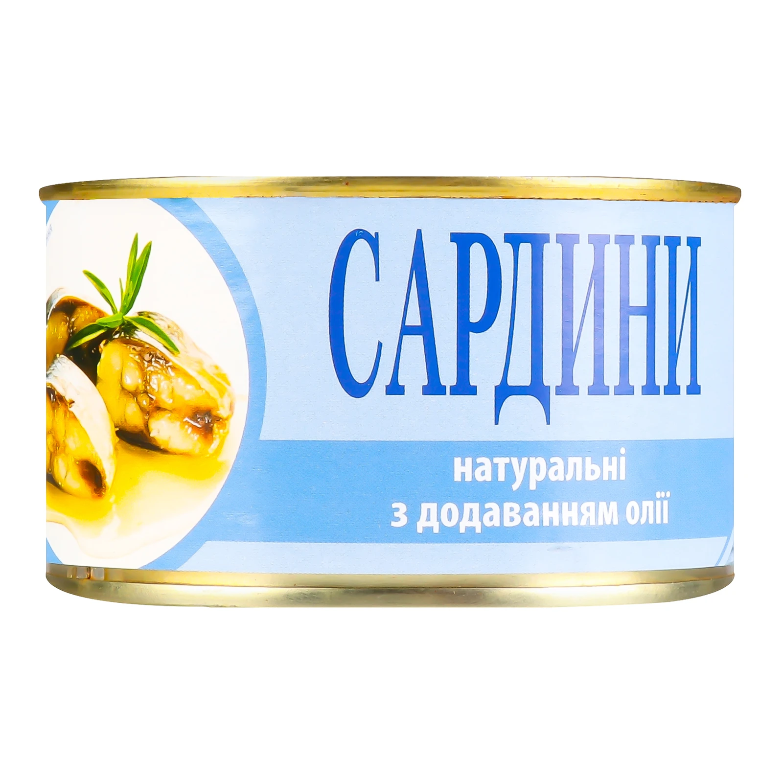 Сардини IRF натуральні з додаванням олії 230г Фото №:1