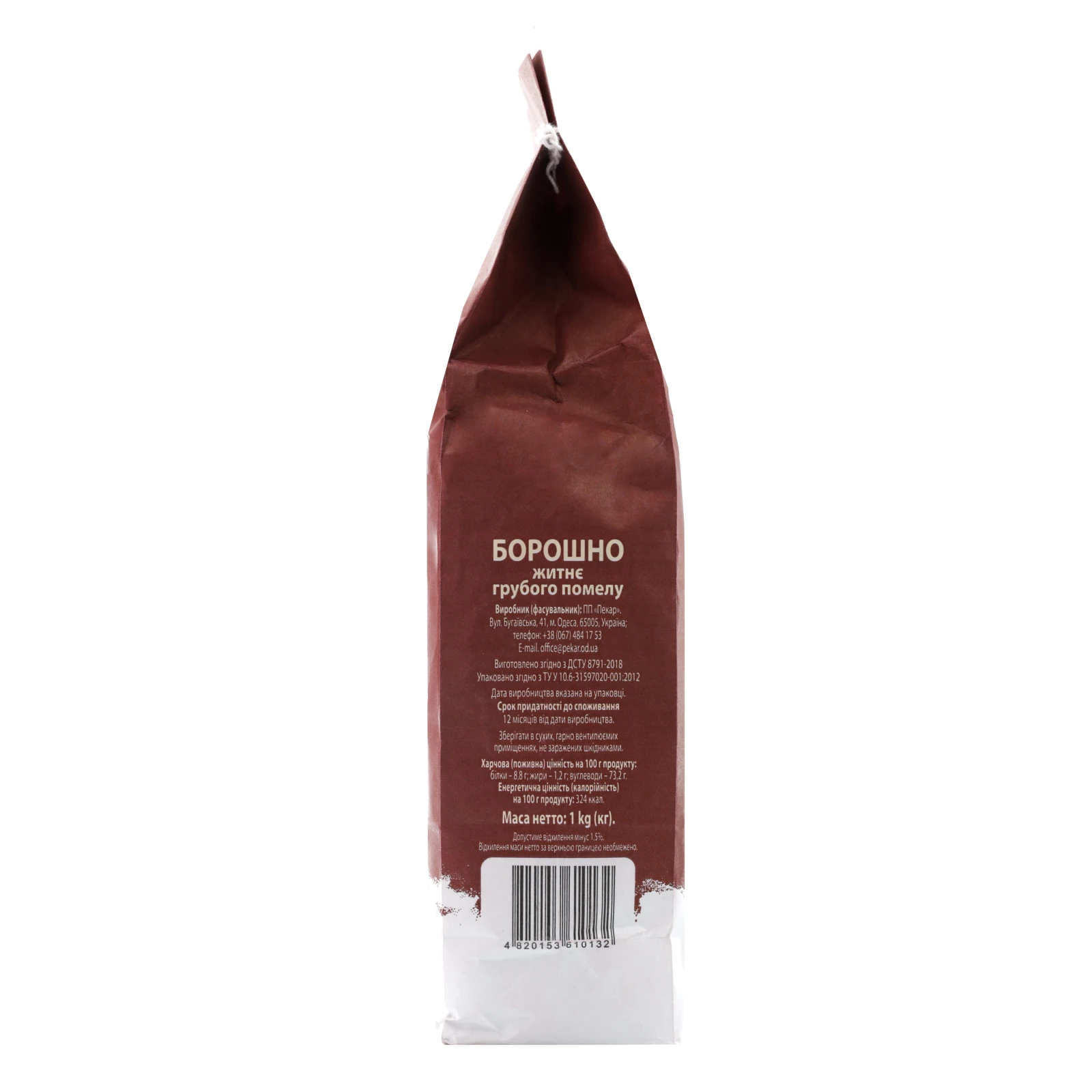 Борошно Пекар житнє обойне 1кг Фото №:2