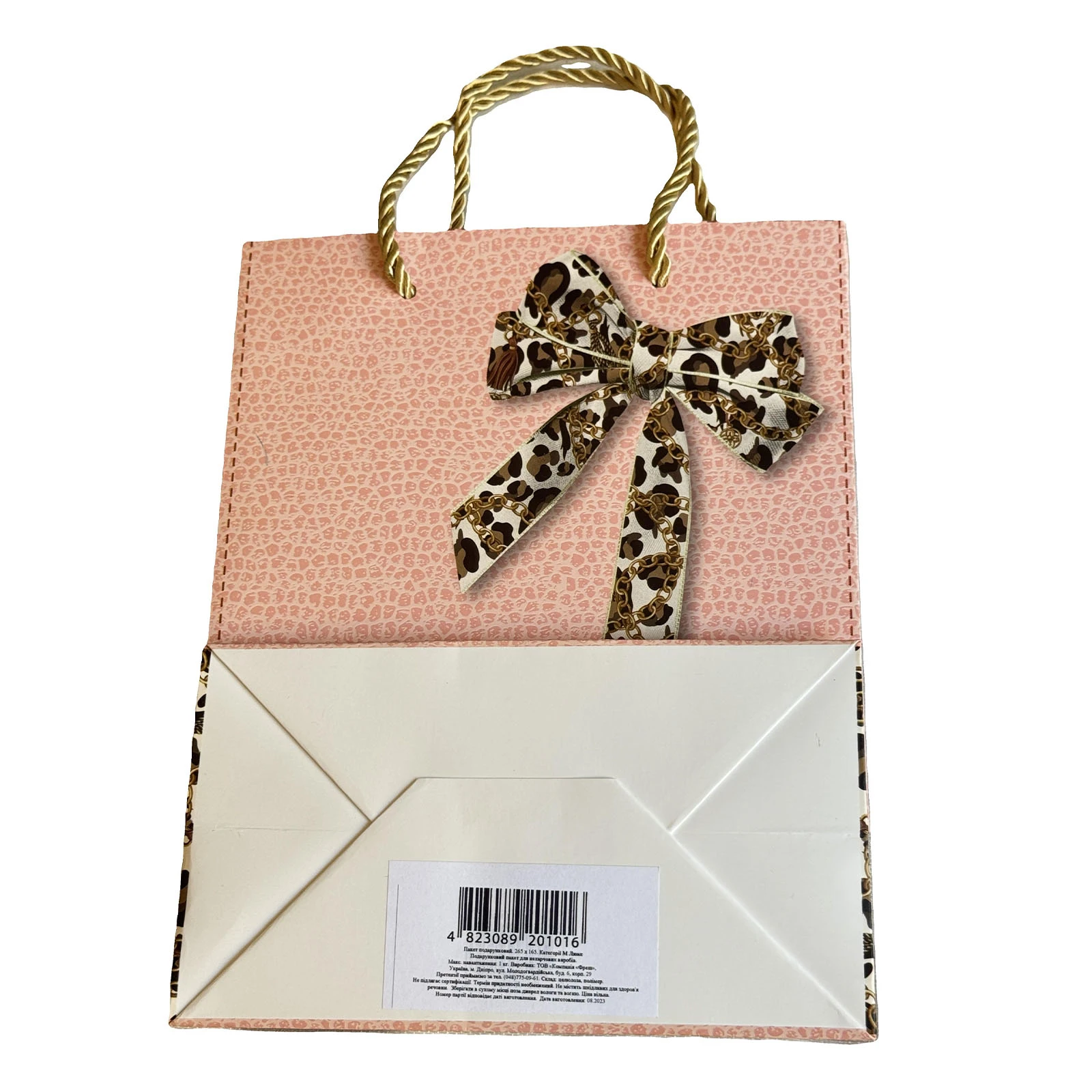 Пакет подарунковий М Люкс 265*165мм Фото №:2