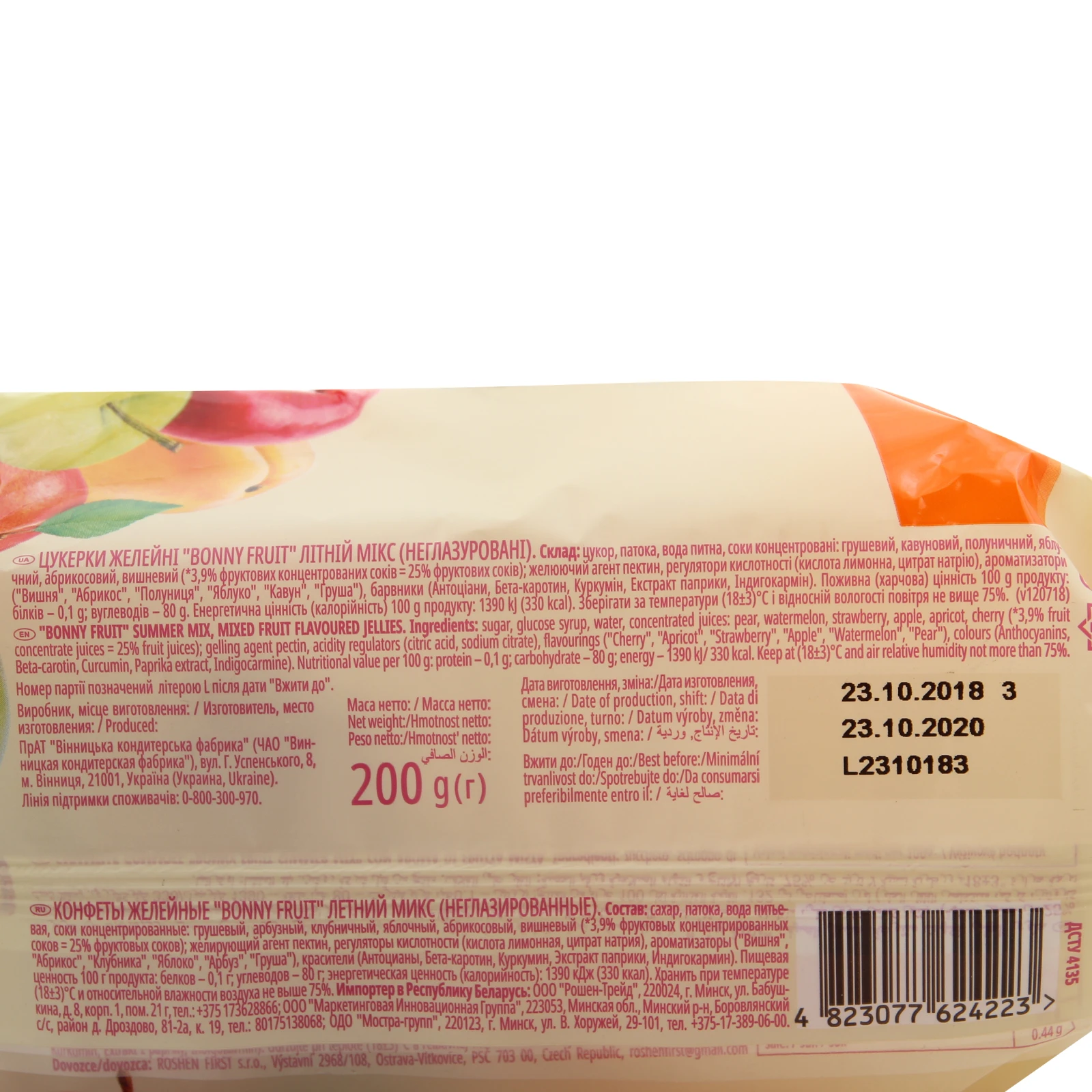 Цукерки желейні Roshen Bonny fruit Літній мікс 200г фото 3