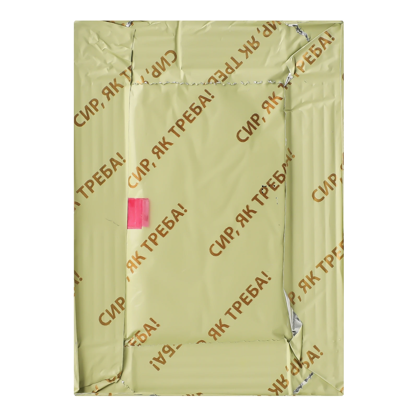 Сир плавлений Ферма Вершковий 40% 70г Фото №:2