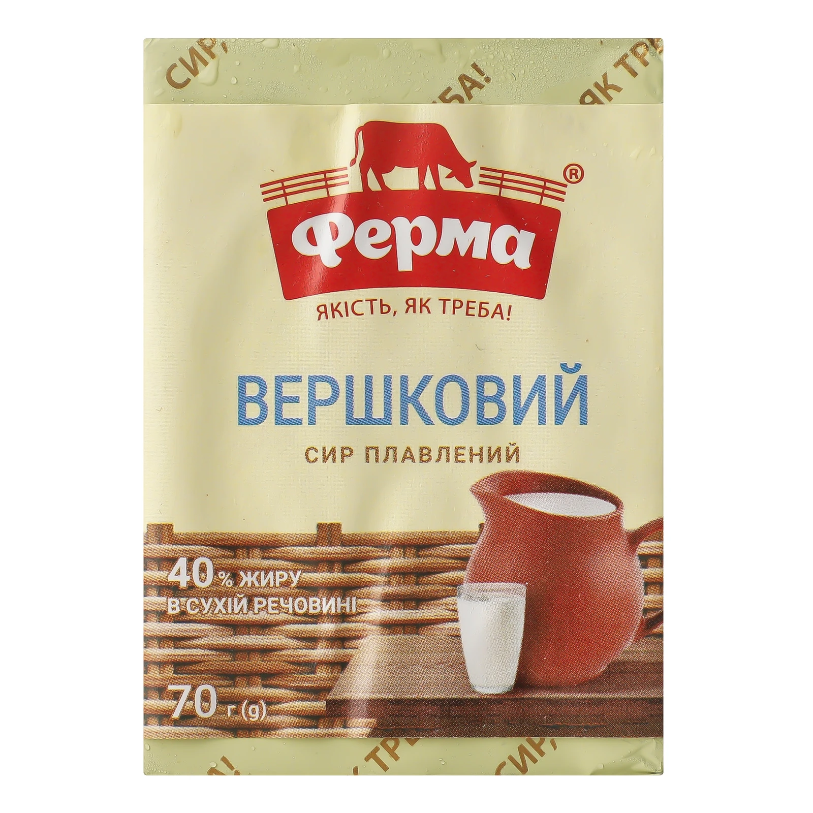 Сир плавлений Ферма Вершковий 40% 70г Фото №:1