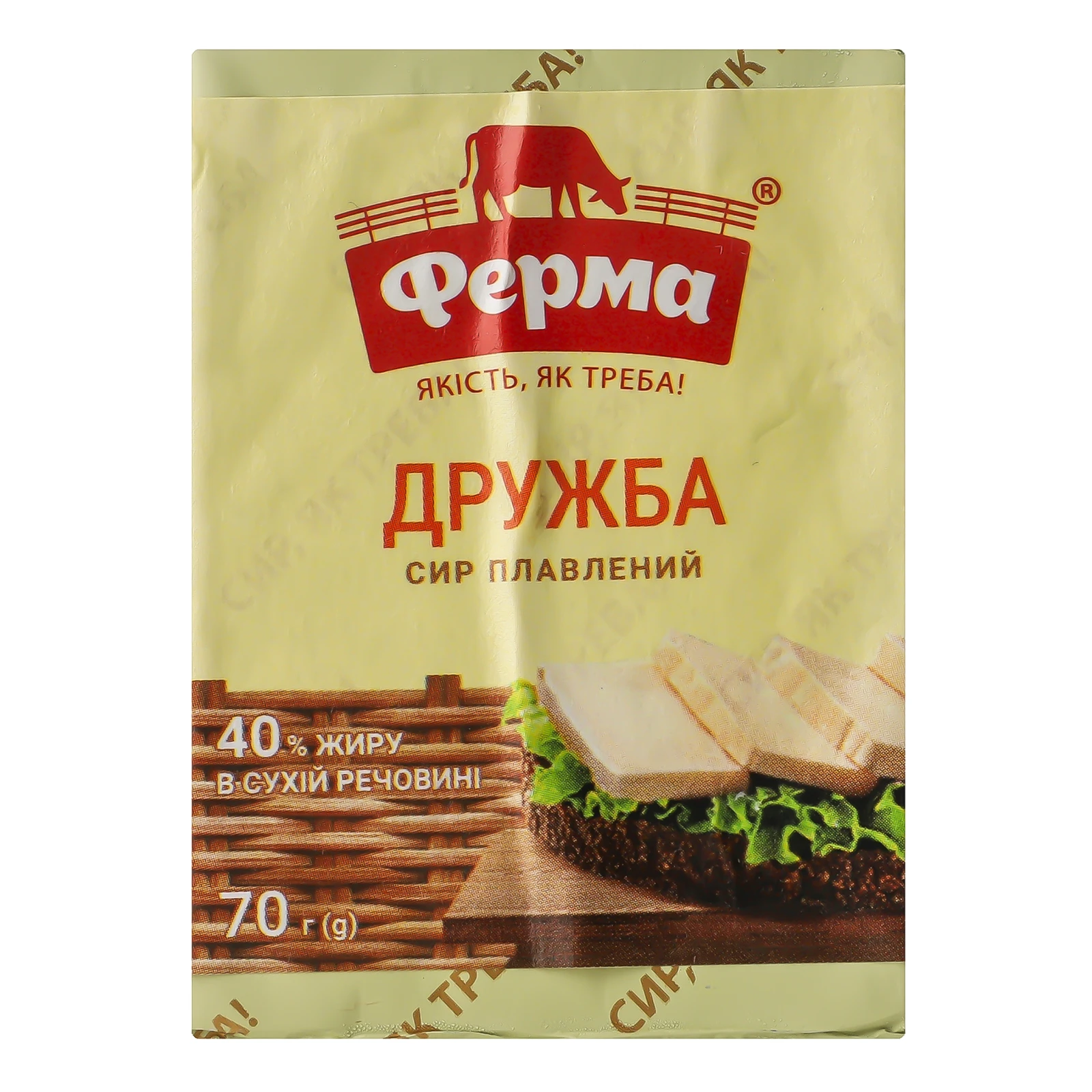 Сир плавлений Ферма Дружба 40% 70г Фото навігації №:1