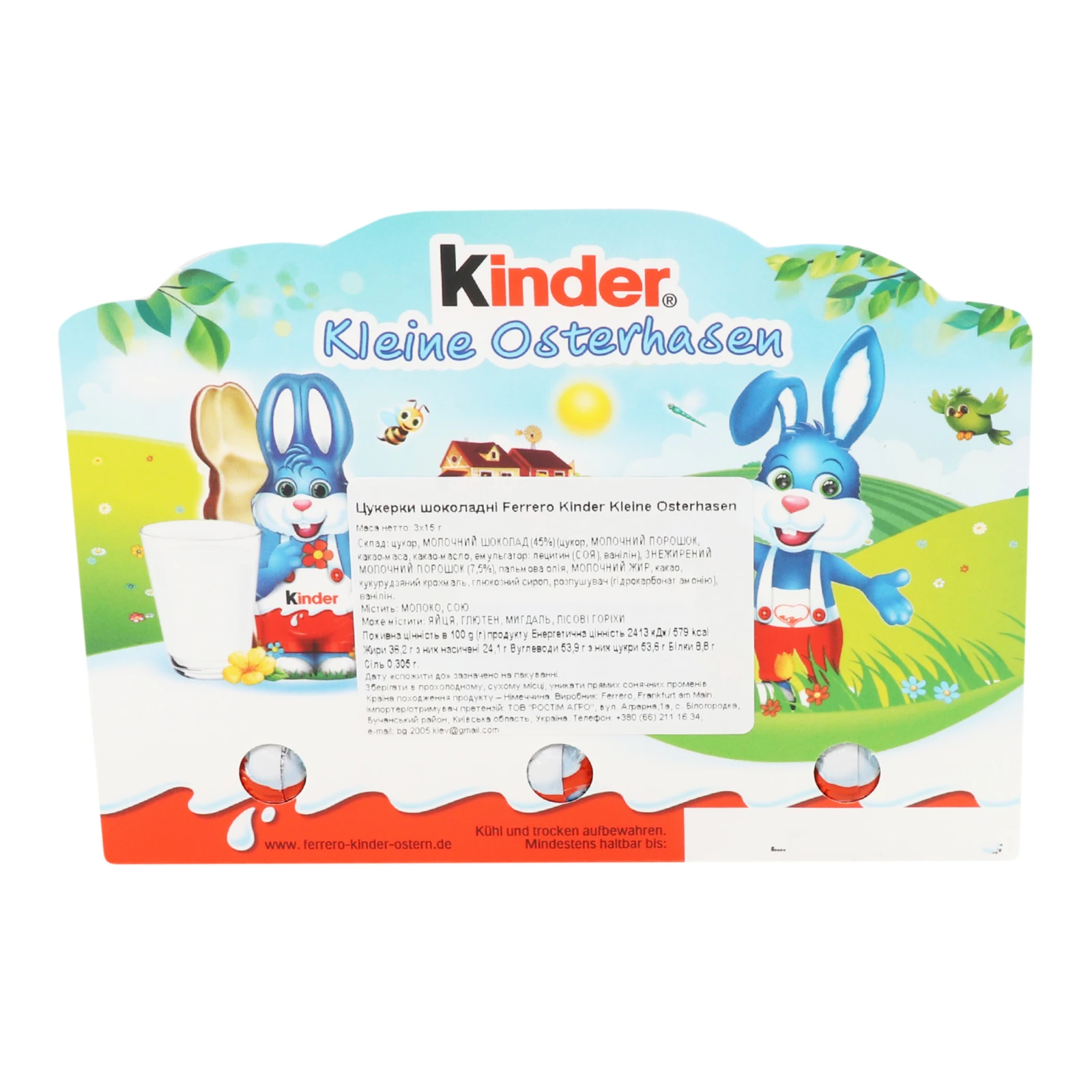 Шоколадна фігурка Ferrero Kinder 45г Kleine Osterhasen Т-3 Новинка Фото №:2