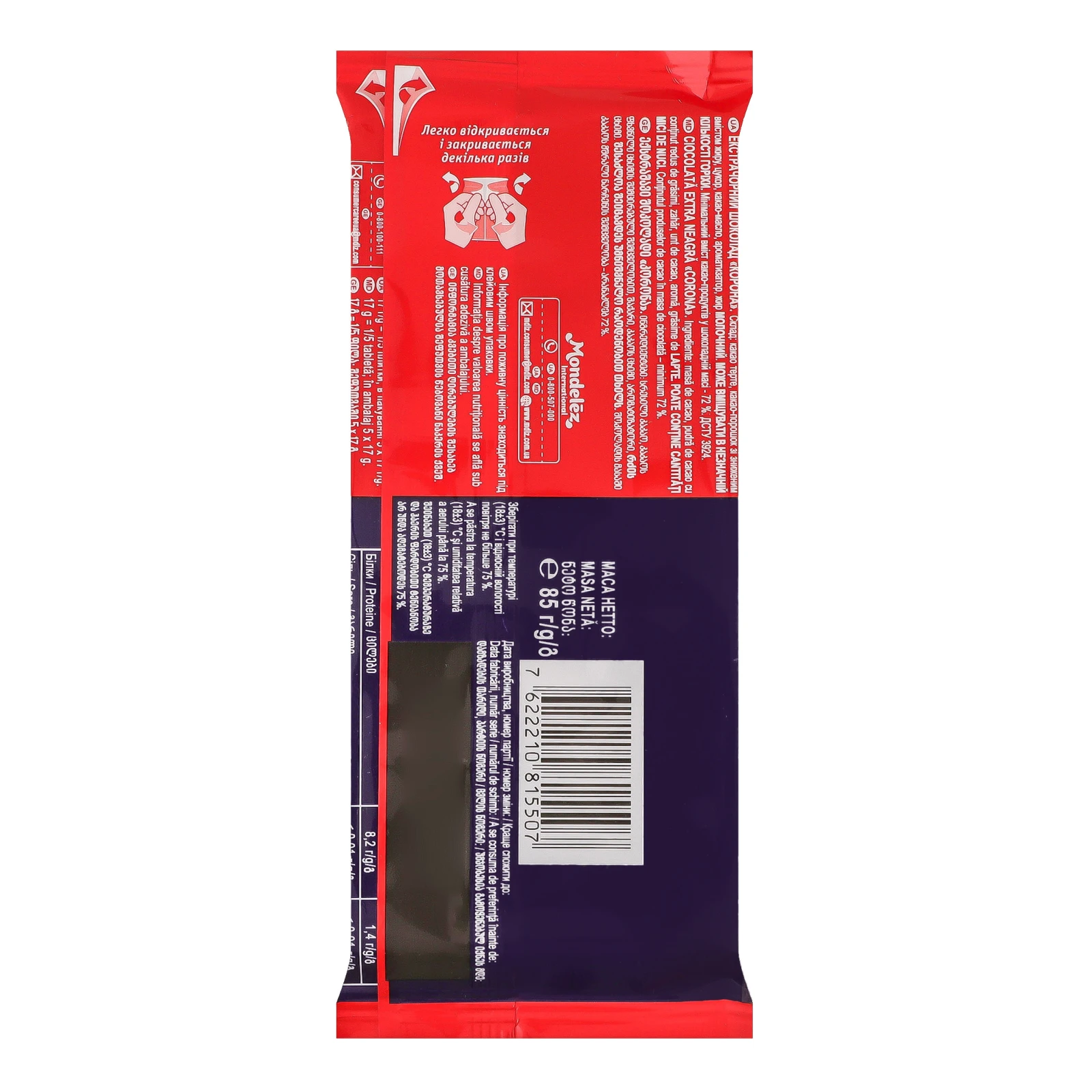 Шоколад Корона екстрачорний 72% 85г Фото №:2