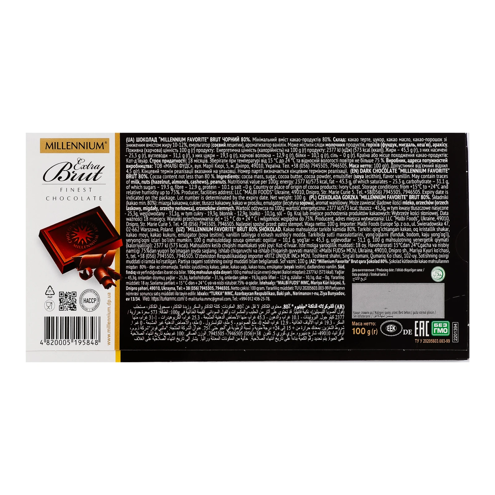 Шоколад Millennium Favorite Extra Brut чорний 80% 100г Фото №:2