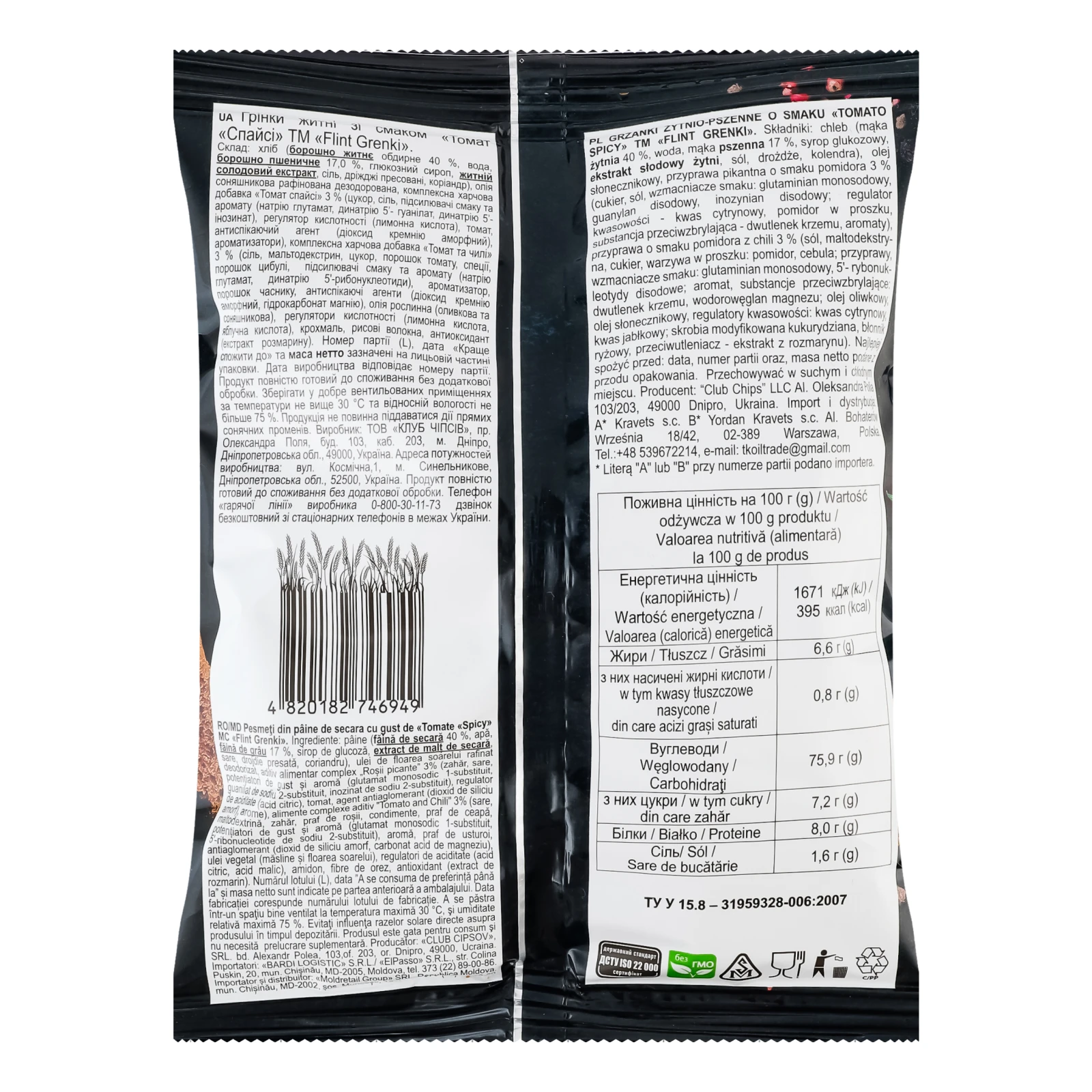 Грінки Flint Grenki Томат спайсі житні 100г Фото №:2