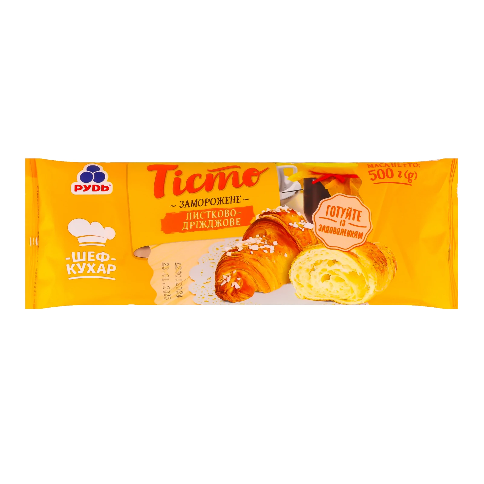 Тісто Рудь Шеф-кухар листково-дріжджове заморожене 500г Фото №:1