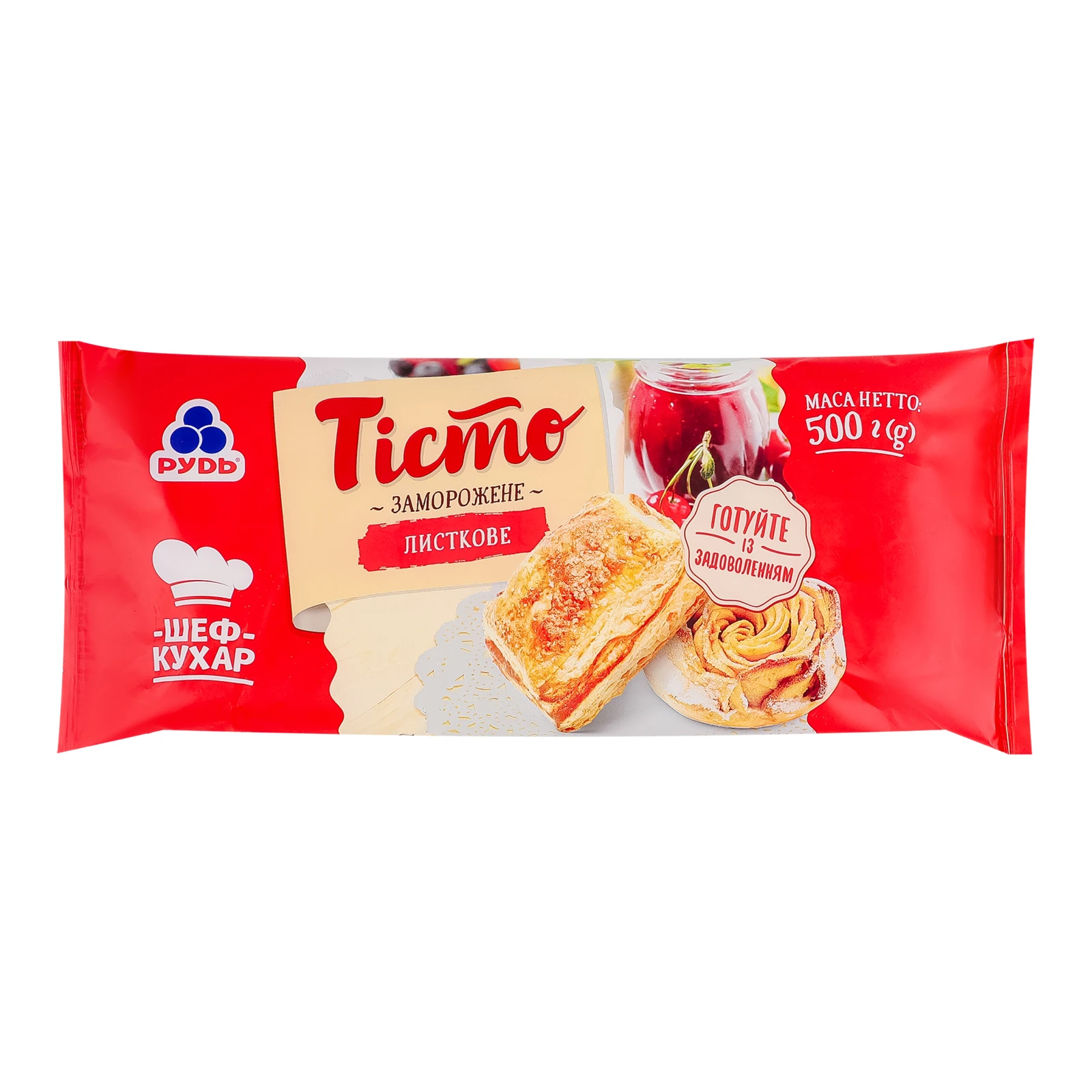 Тісто Рудь Шеф-кухар листкове заморожене 500г