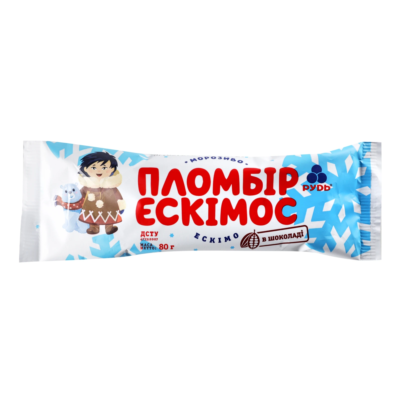 Морозиво Рудь Ескімос пломбір 80г Фото №:1