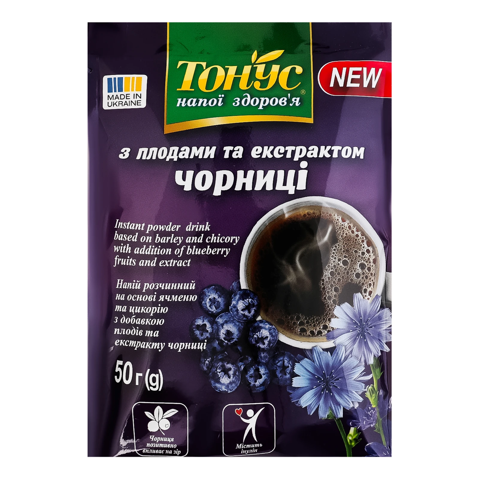 Напій Тонус розчинний на основі ячменю та цикорію з добавкою плодів та екстракту чорниці 50г Фото №:1