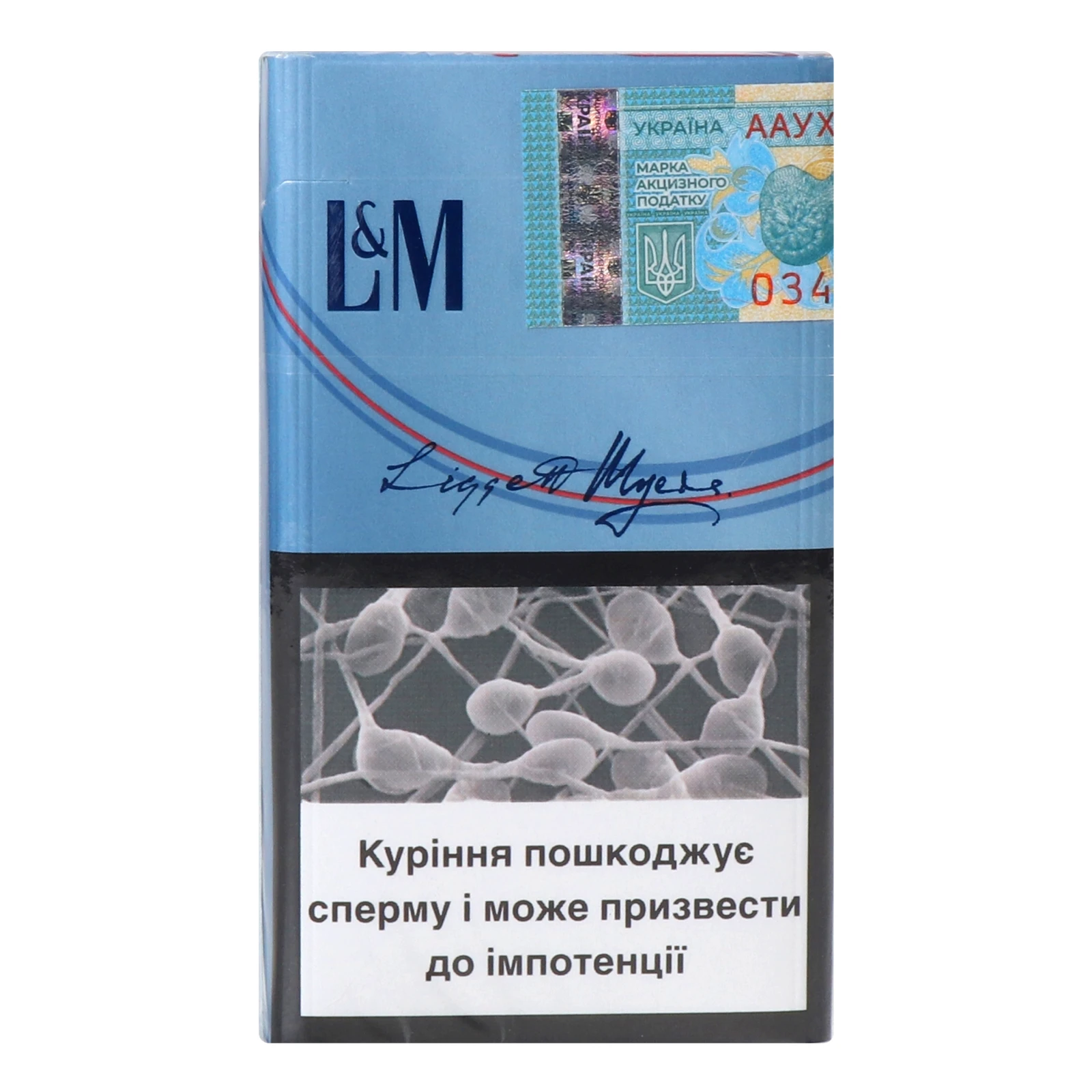 Сигарети L&M Loft Sea Blue з фільтром 20шт Фото №:2