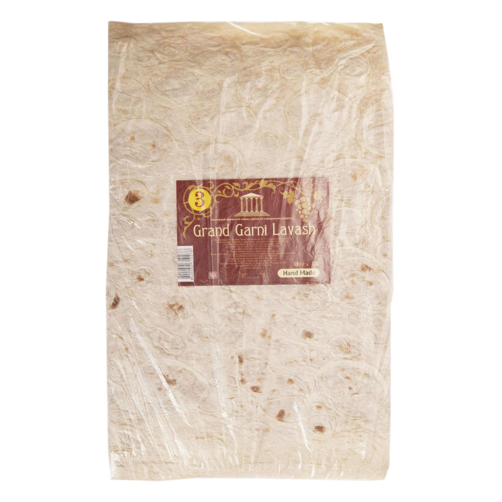 Лаваш Гранд-Гарні Закарян 3шт Фото №:1