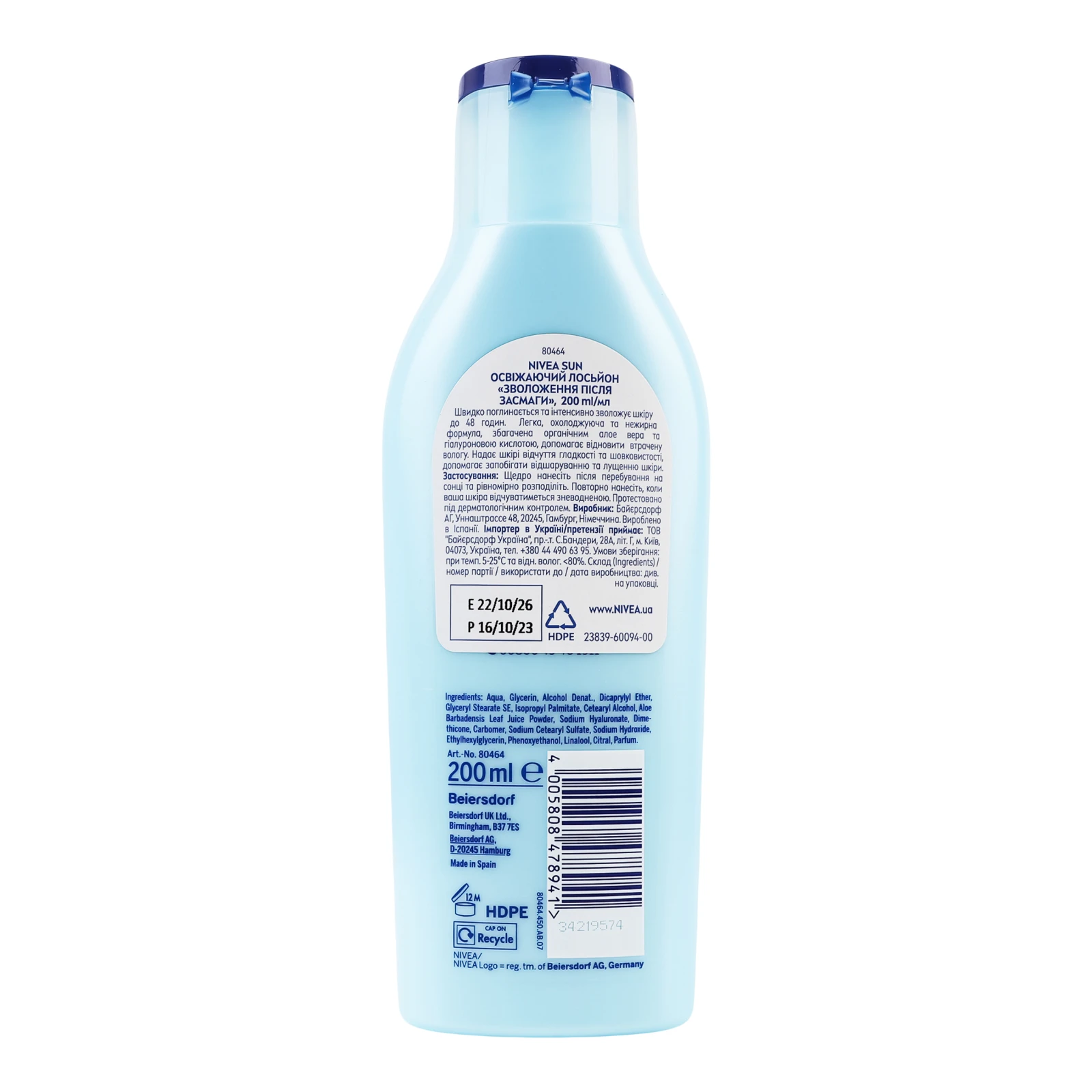 Лосьйон Nivea Sun After Sun Moisture освіжаючий 200мл фото 2