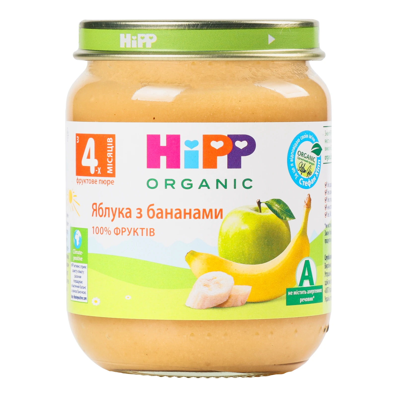 Пюре Hipp Organic Яблука з бананами для дітей від 4-х місяців 125г Фото №:1