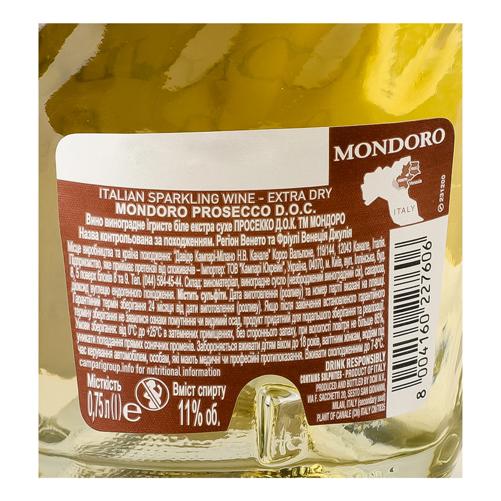 Вино ігристе Mondoro Prosecco біле екстра сухе 11% 0.75л Фото №:3