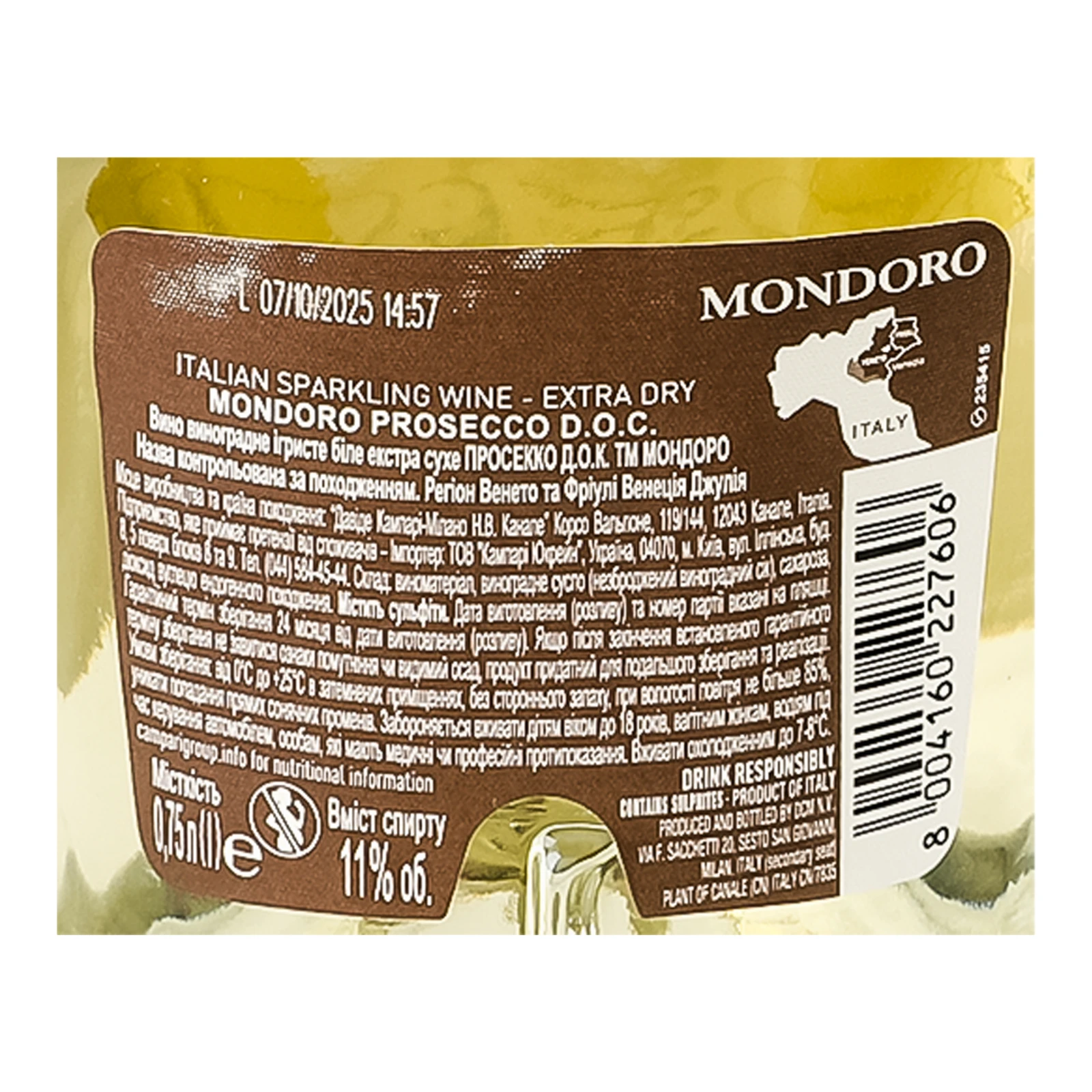 Вино ігристе Mondoro Prosecco біле екстра сухе 11% 0.75л фото 3