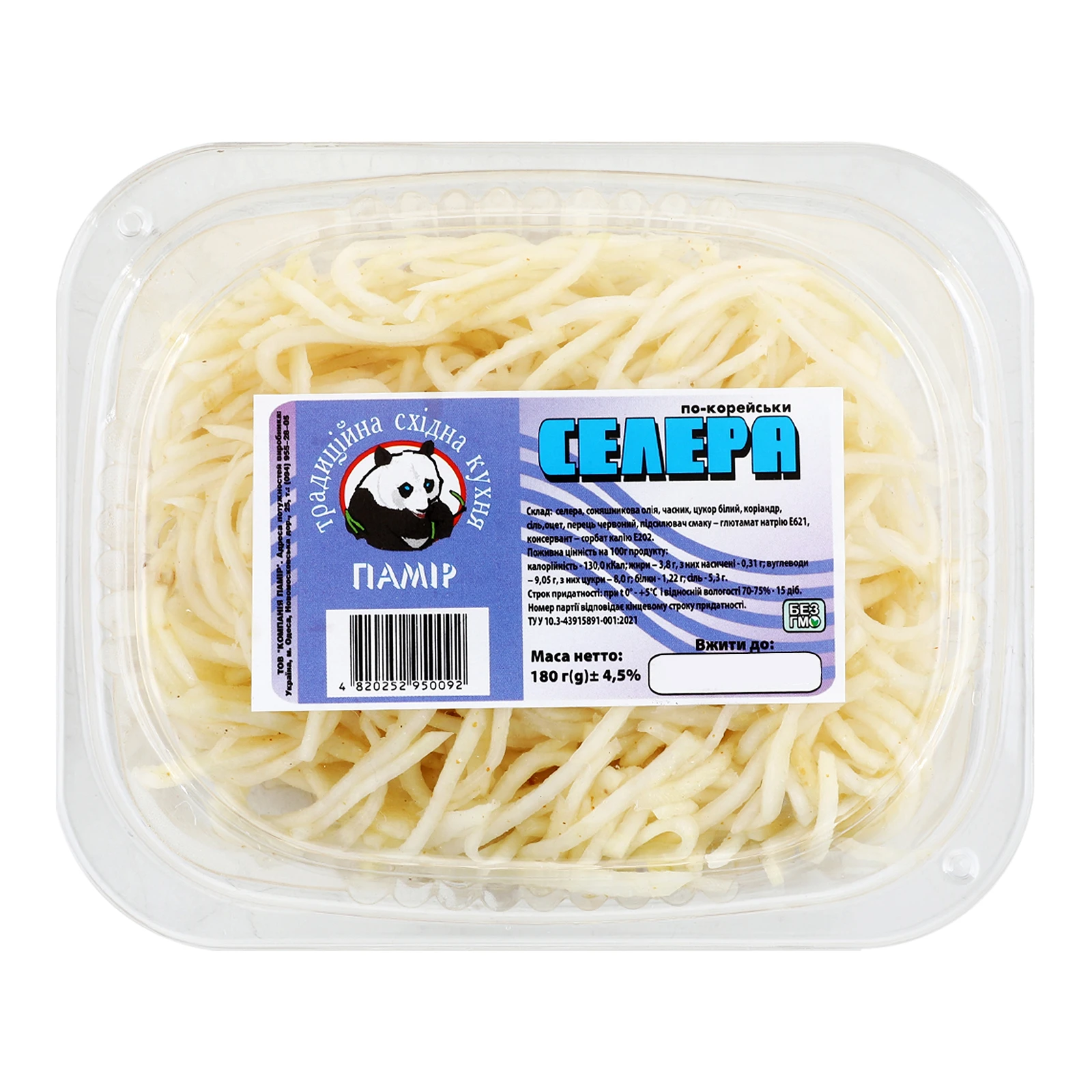 Селера Памір по-корейськи Фото №:1