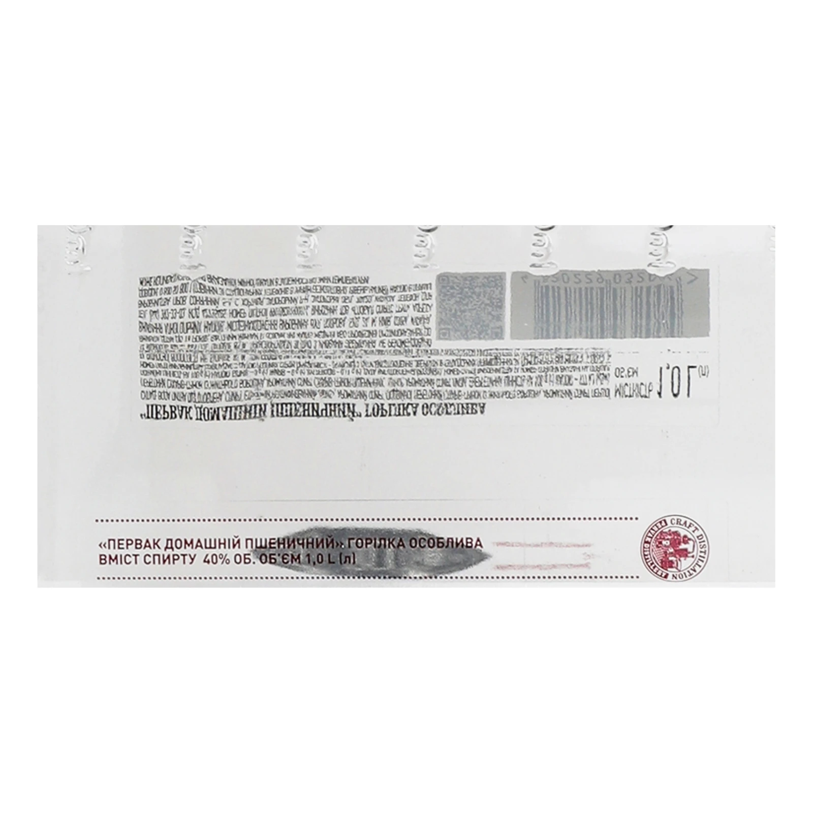 Горілка Первак Домашній пшеничний особлива 40% 1л Фото №:3