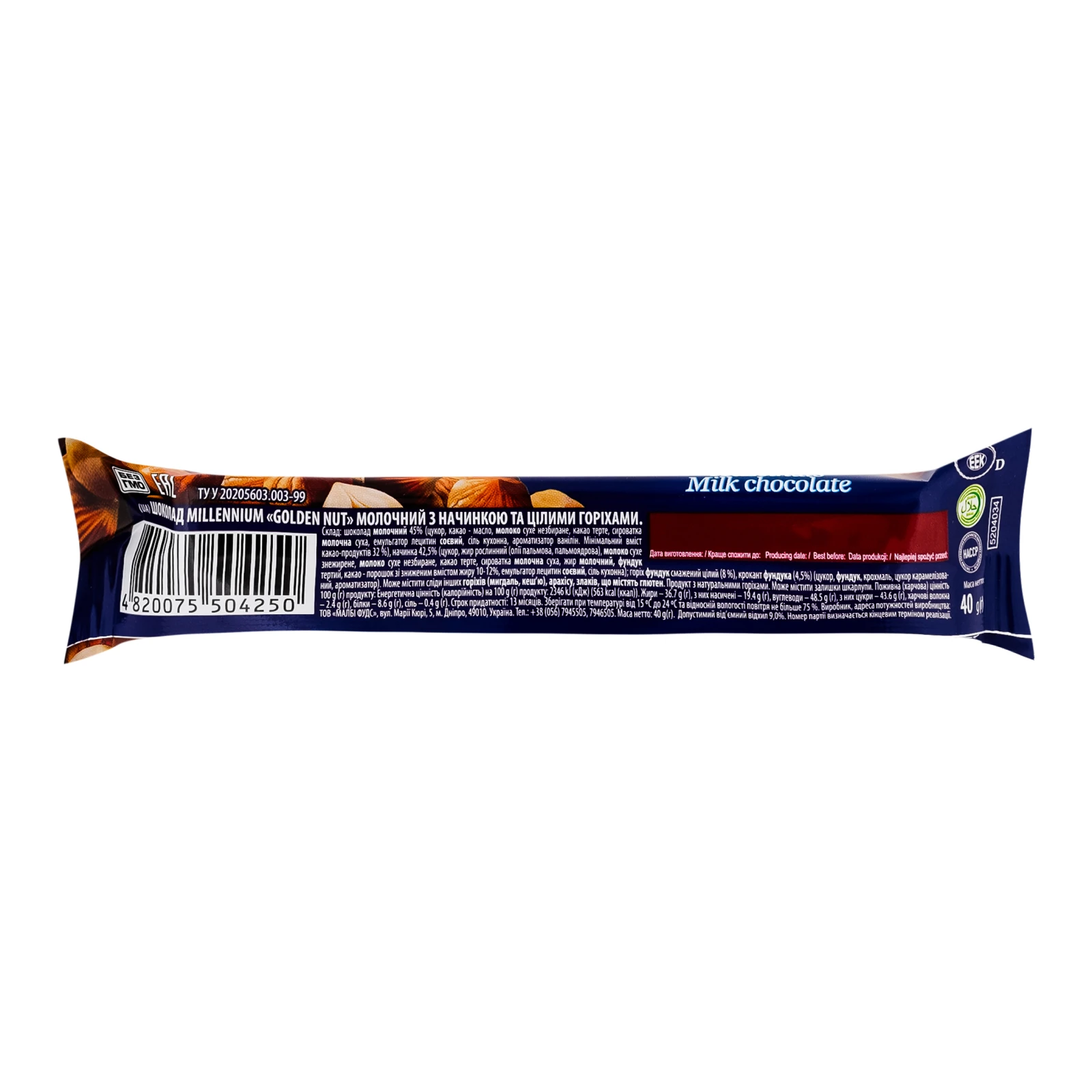 Шоколад Millennium Golden Nut молочний з начинкою та цілими горіхами 40г фото 2