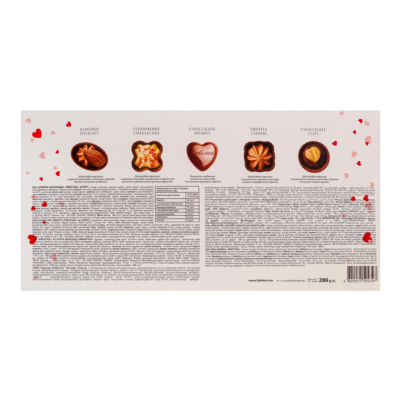 Цукерки Любімов Prestige шоколадні асорті 286г Фото №:2