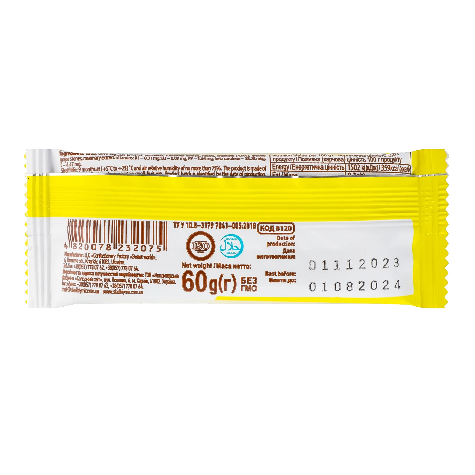 Батончик енергетичний Shoud'e Fruit bread Banana-walnuts 60г Фото №:2