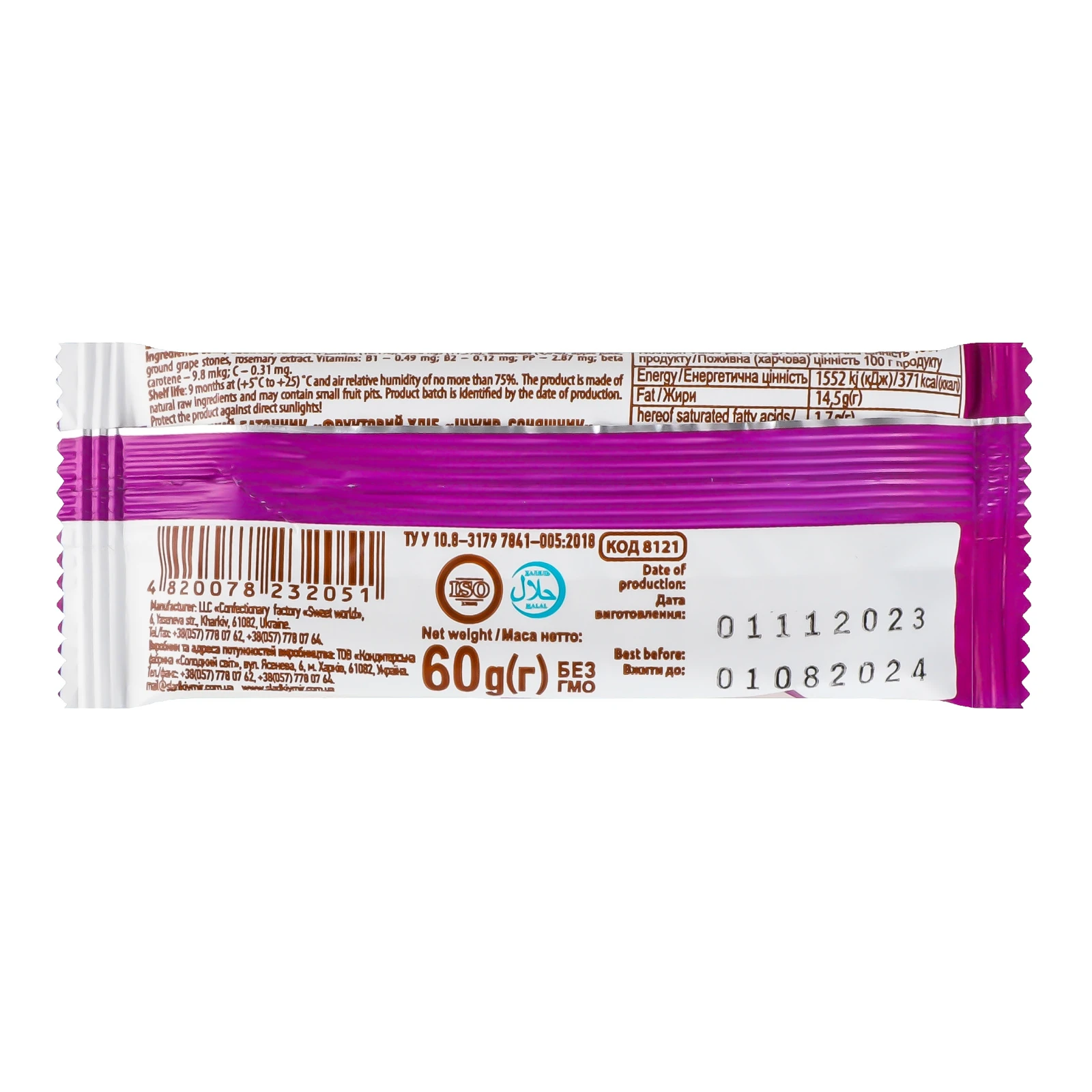 Батончик енергетичний Shoud'e Fruit bread Figs-sunflower 60г Фото №:2