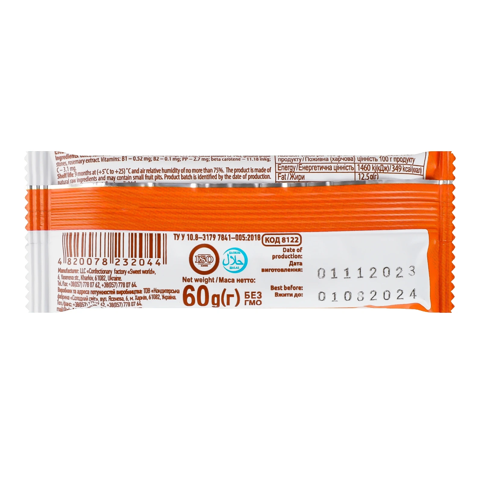 Батончик енергетичний Shoud'e Fruit bread Cocoa-orange 60г Фото №:2