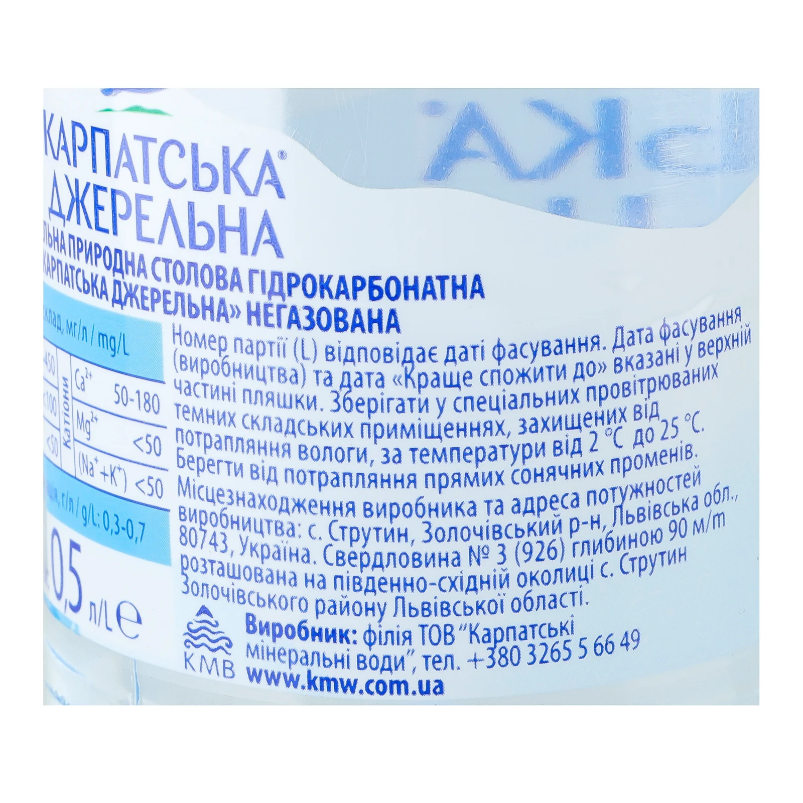 Вода мінеральна Карпатська джерельна природна столова негазована 500мл Фото №:3