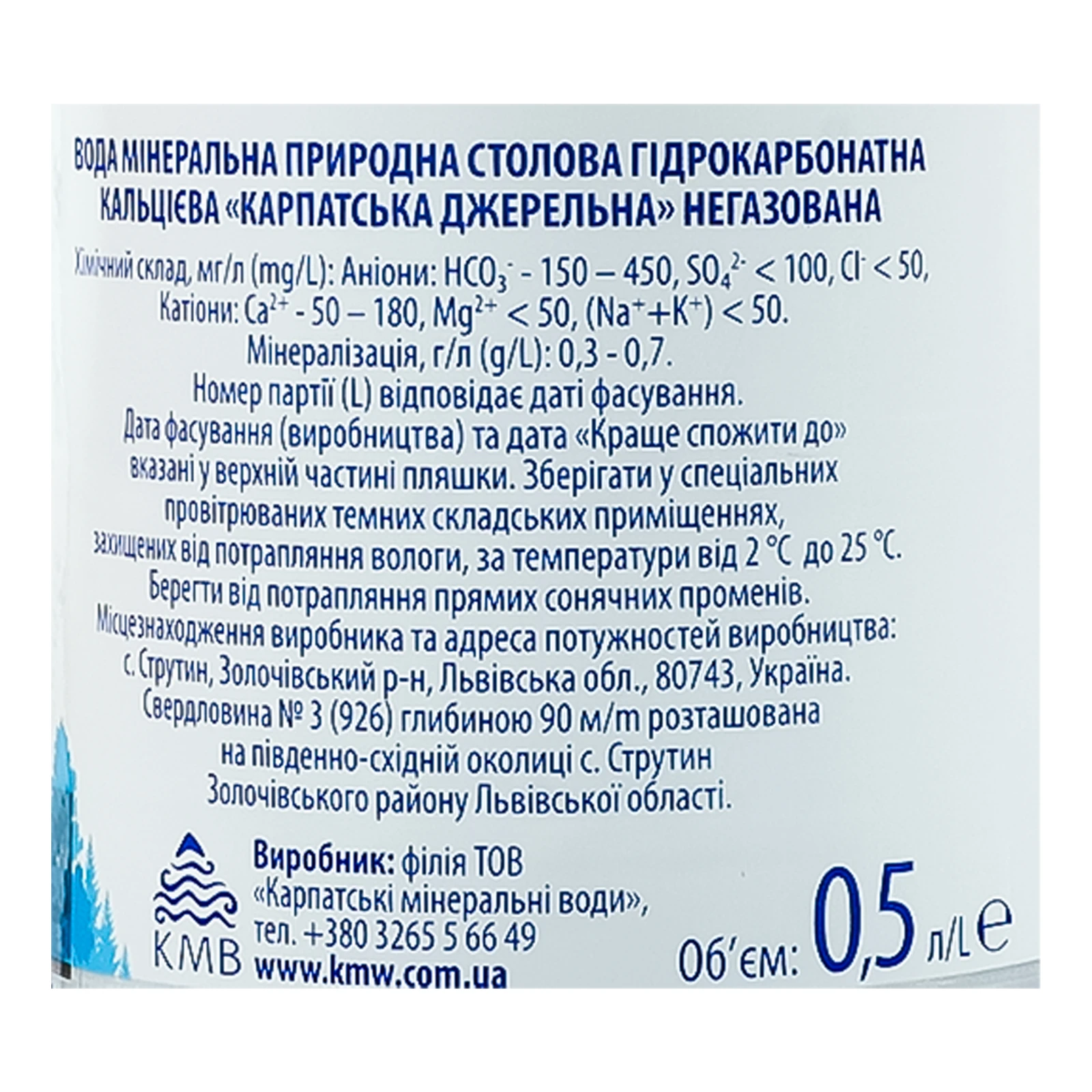 Вода мінеральна Карпатська джерельна природна столова гідрокарбонатна кальцієва негазована 500мл Фото №:3