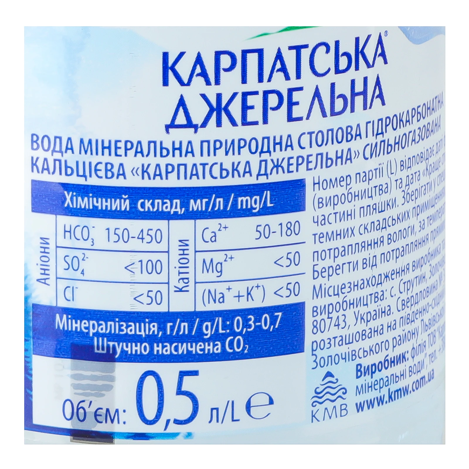 Вода мінеральна Карпатська джерельна природна столова сильногазована 500мл Фото №:3