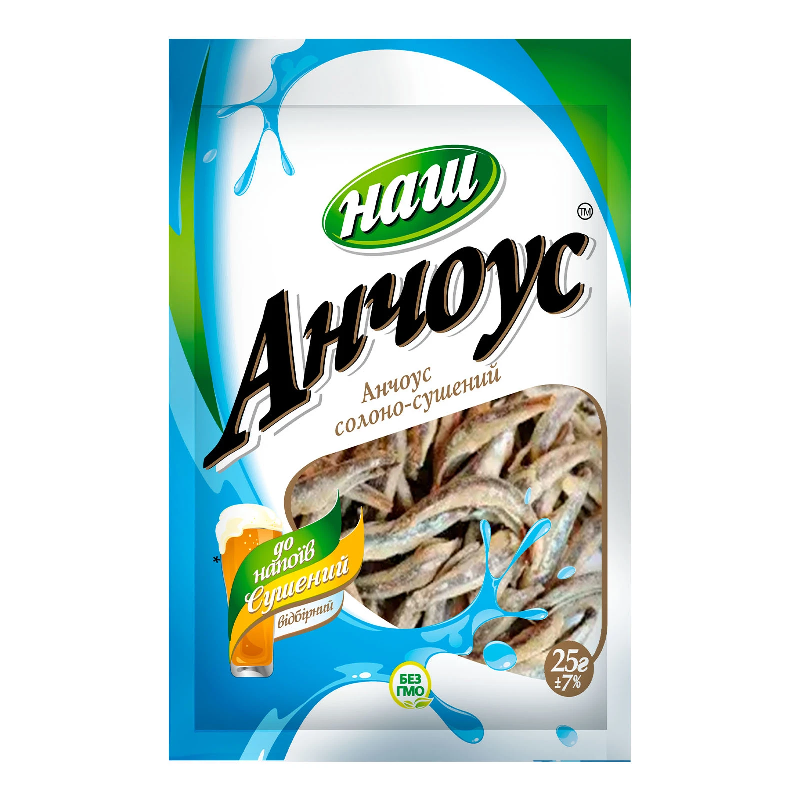 Анчоус Наш солоно-сушений 25г Фото №:1