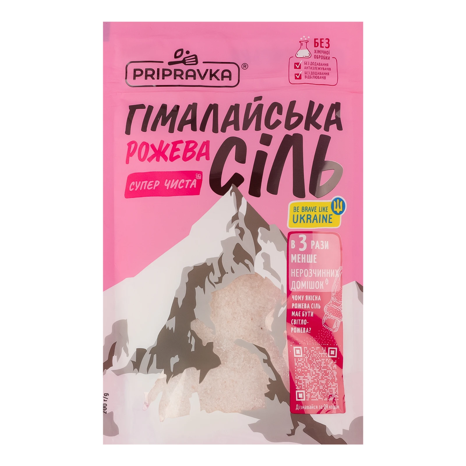 Сіль Pripravka Гімалайська рожева харчова 200г Фото №:1