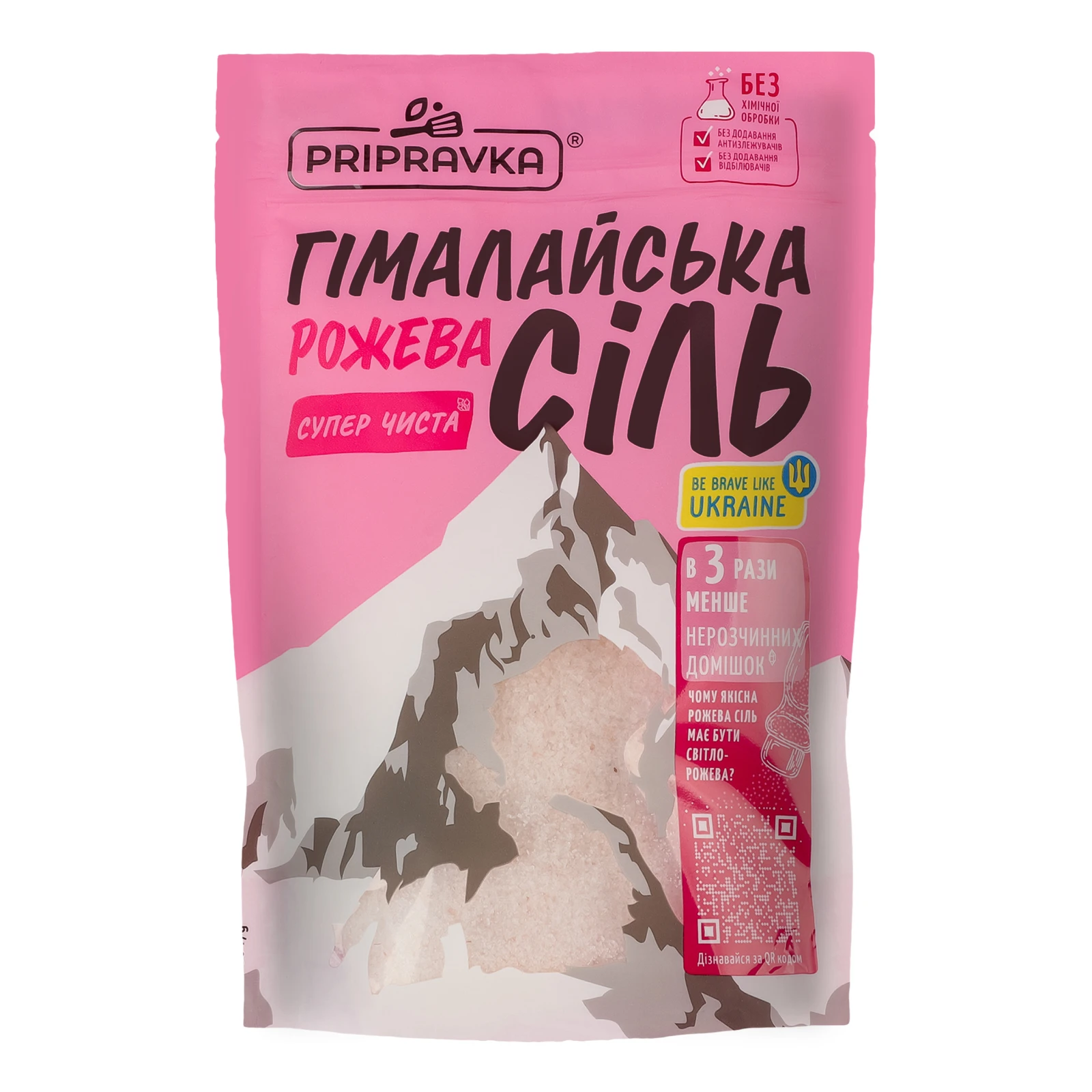 Сіль Pripravka Гімалайська рожева харчова 200г Фото №:1