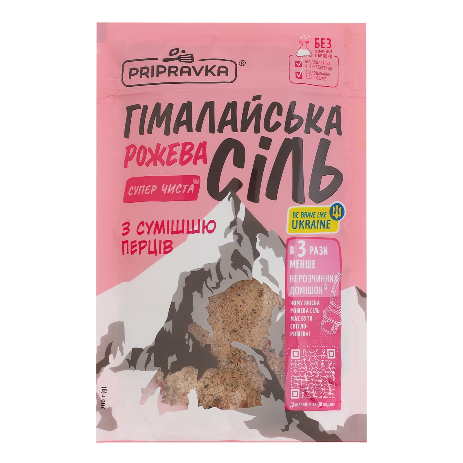 Сіль Pripravka Гімалайська рожева харчова З сумішшю перців 200г Фото №:1