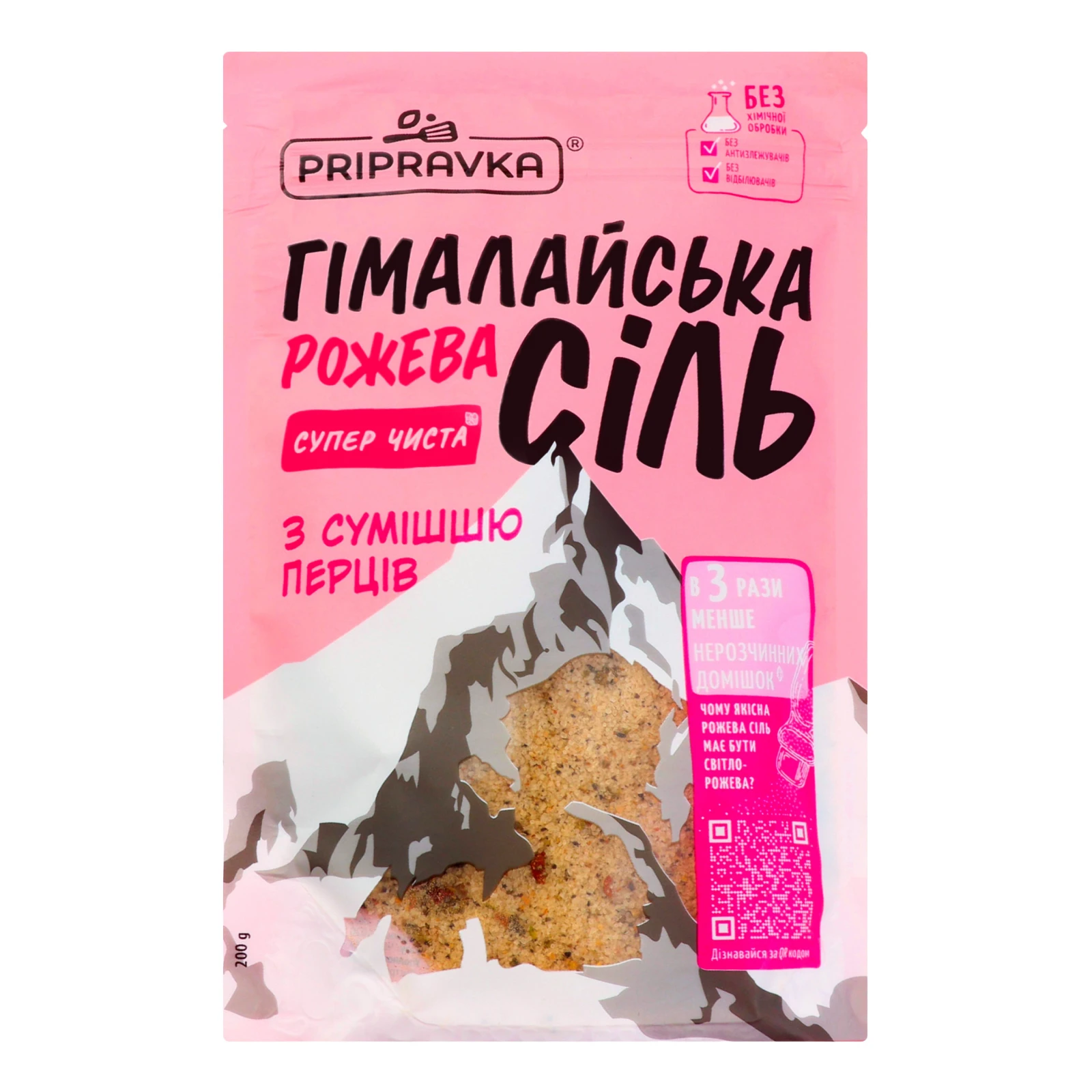 Сіль Pripravka Гімалайська рожева харчова З сумішшю перців 200г Фото №:1