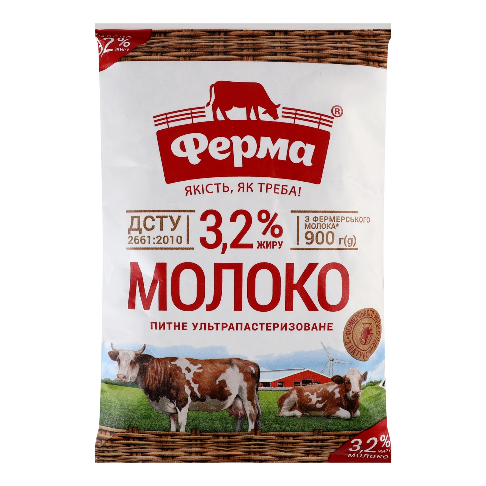 Молоко Ферма питне ультрапастеризоване 3.2% 900г