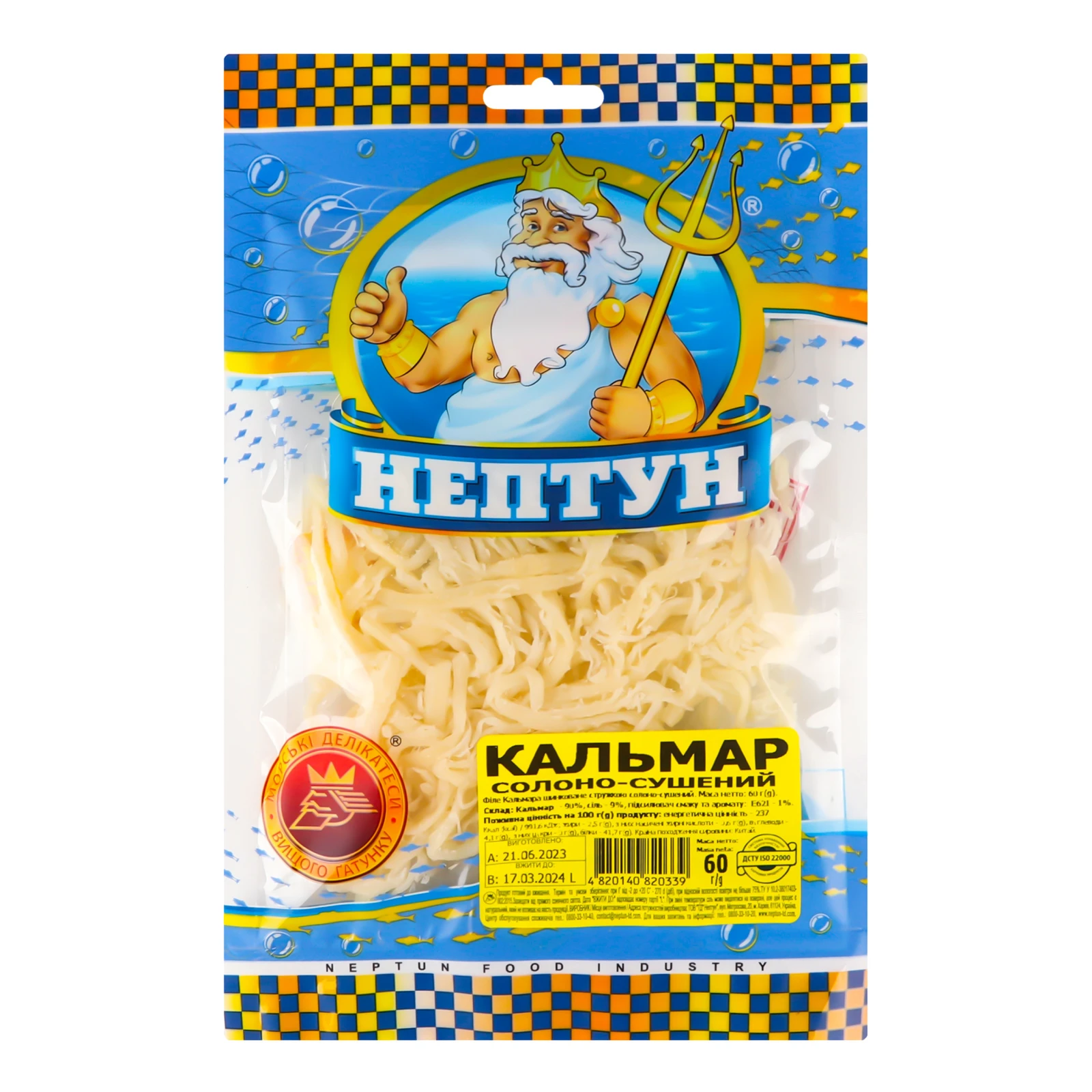 Кальмар Нептун солоно-сушений 60г Фото №:1