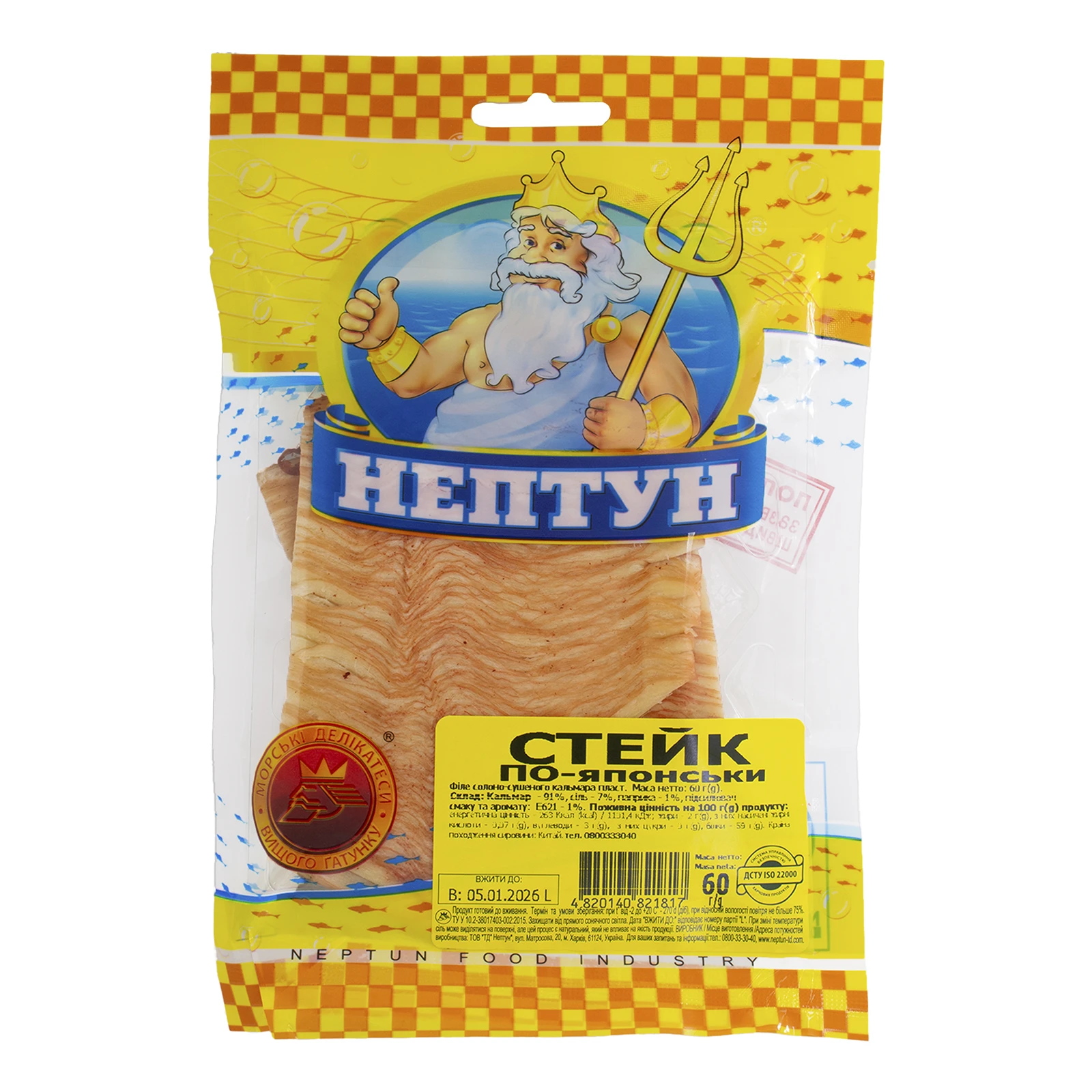 Стейк Нептун По-японськи 60г Фото №:1