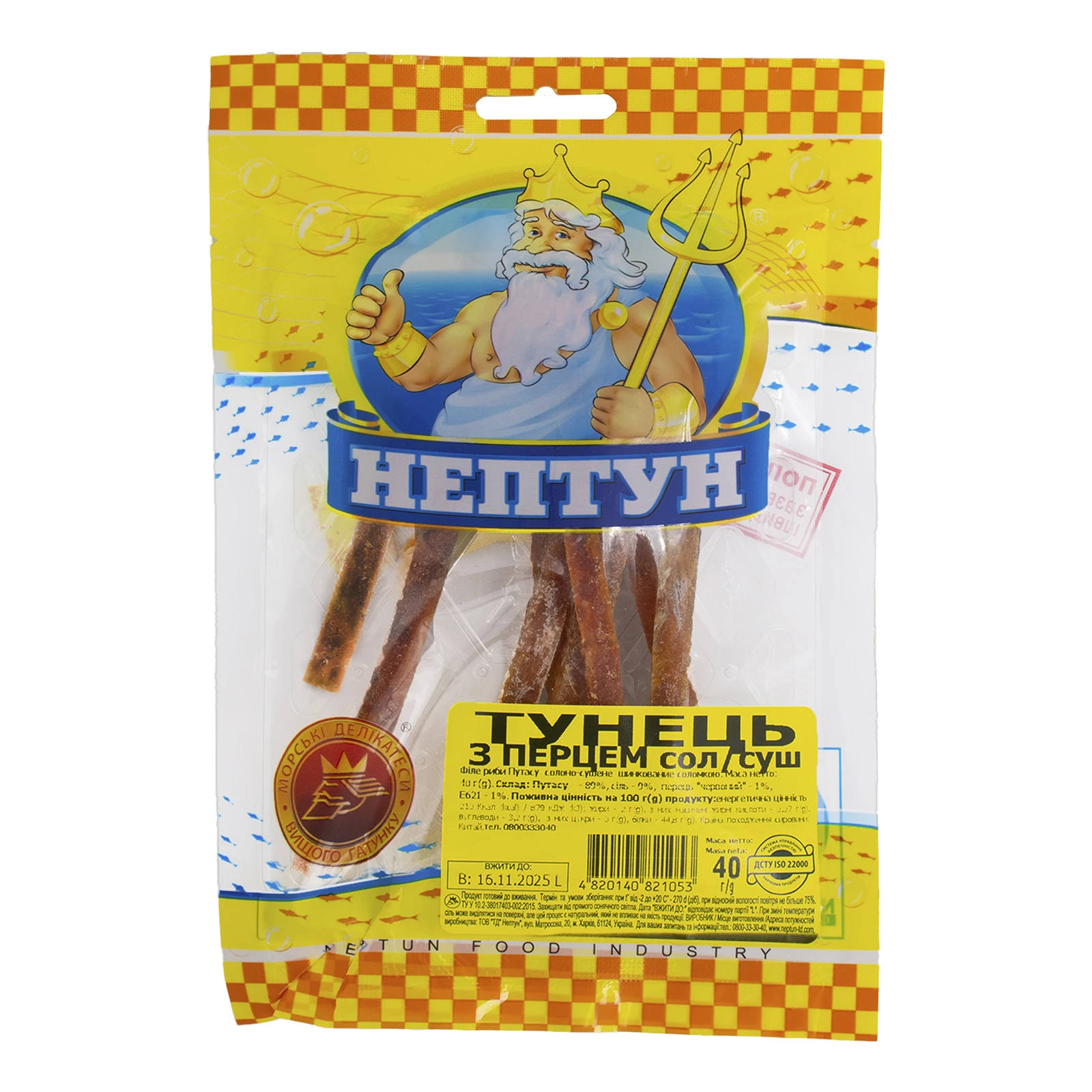 Тунець Нептун солоно-сушений з перцем 40г Фото №:1