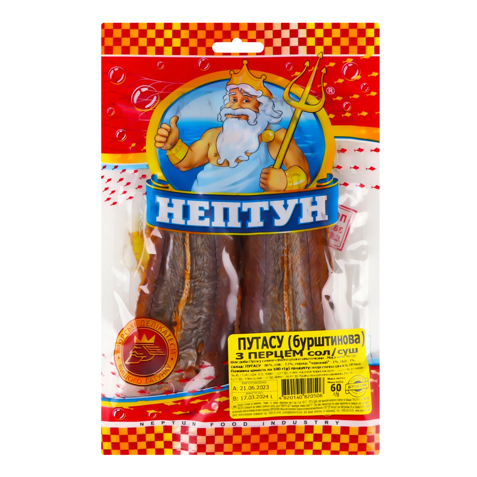 Путасу Нептун з перцем солоно-сушена 60г Фото №:1