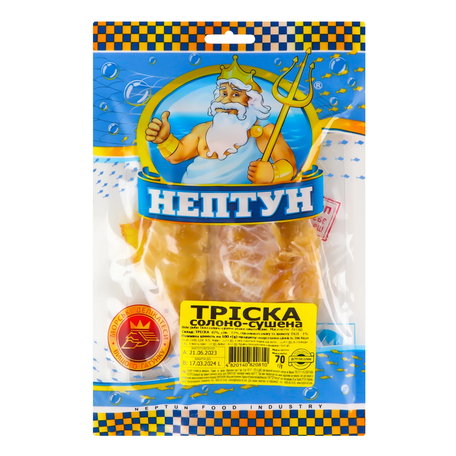 Тріска Нептун солоно-сушена 70г Фото №:1