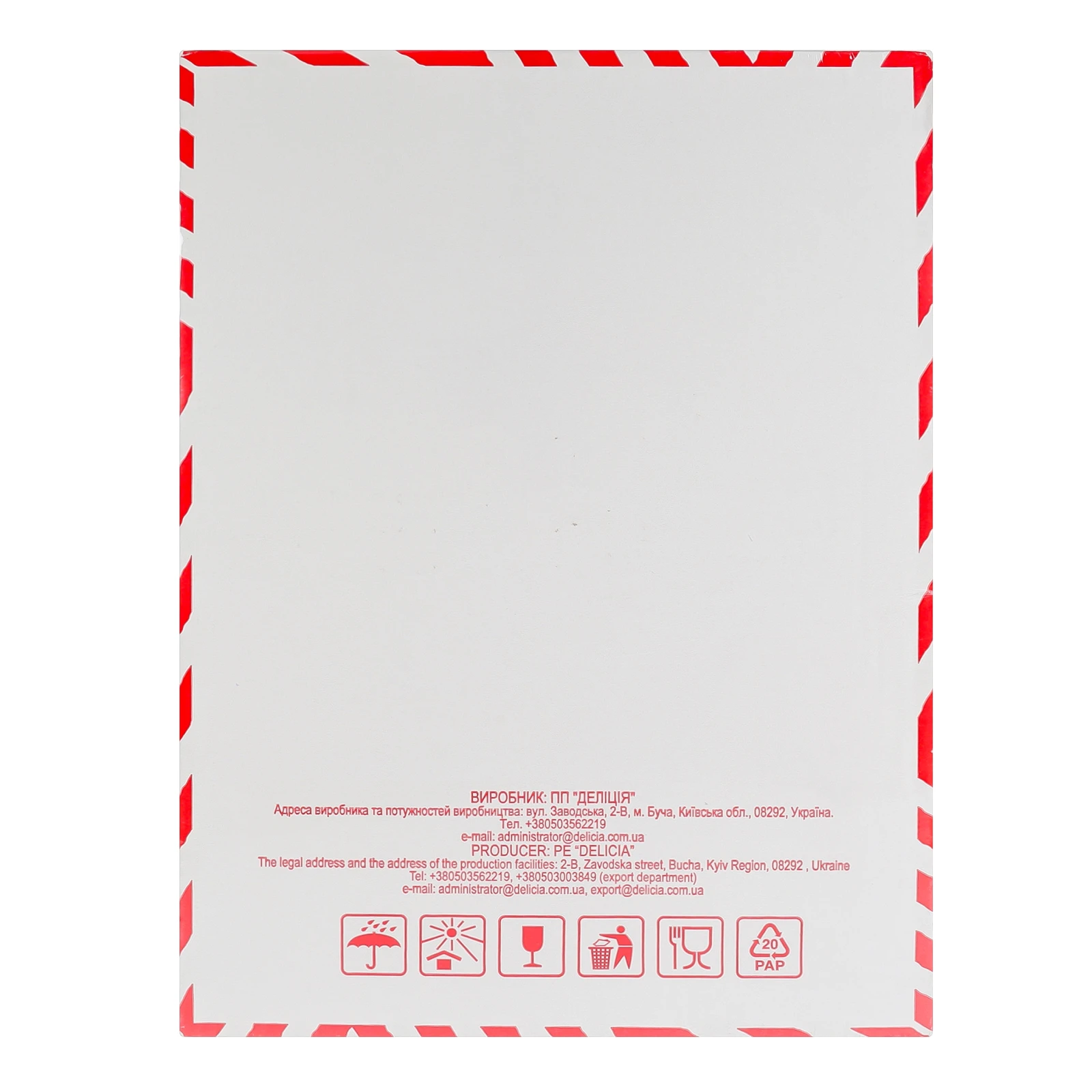 Печиво Delicia здобне Домашнє з цукровою пудрою Фото №:2