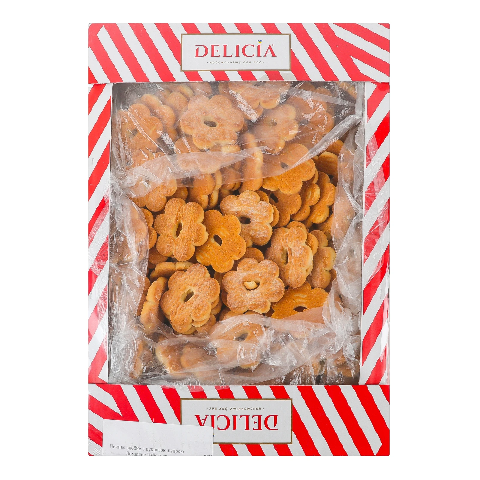 Печиво Delicia здобне Домашнє з цукровою пудрою Фото №:1