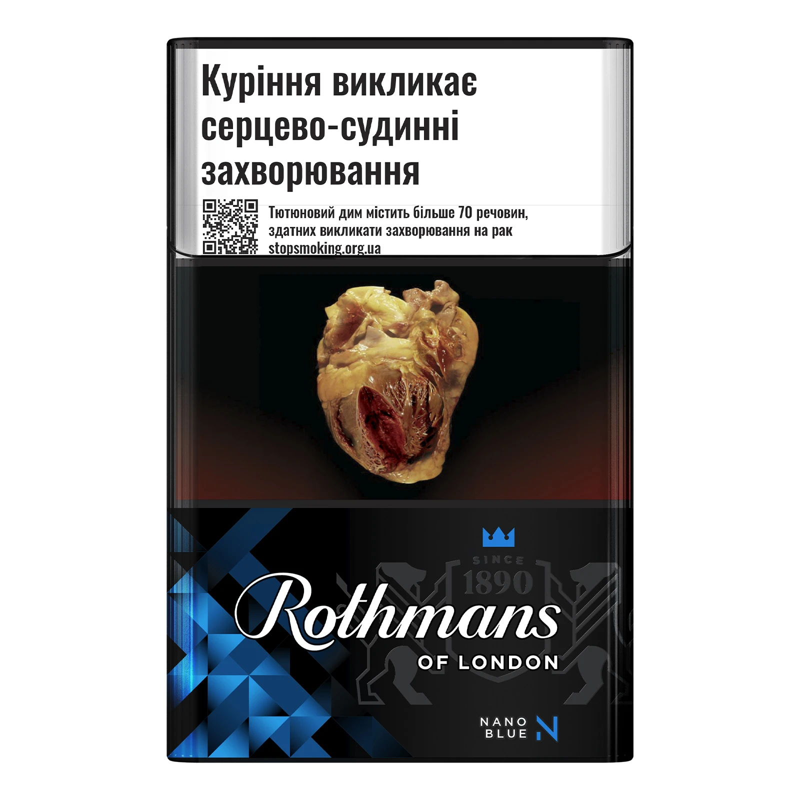 Сигарети Rothmans Nano Blue з фільтром 20шт/уп Фото №:1